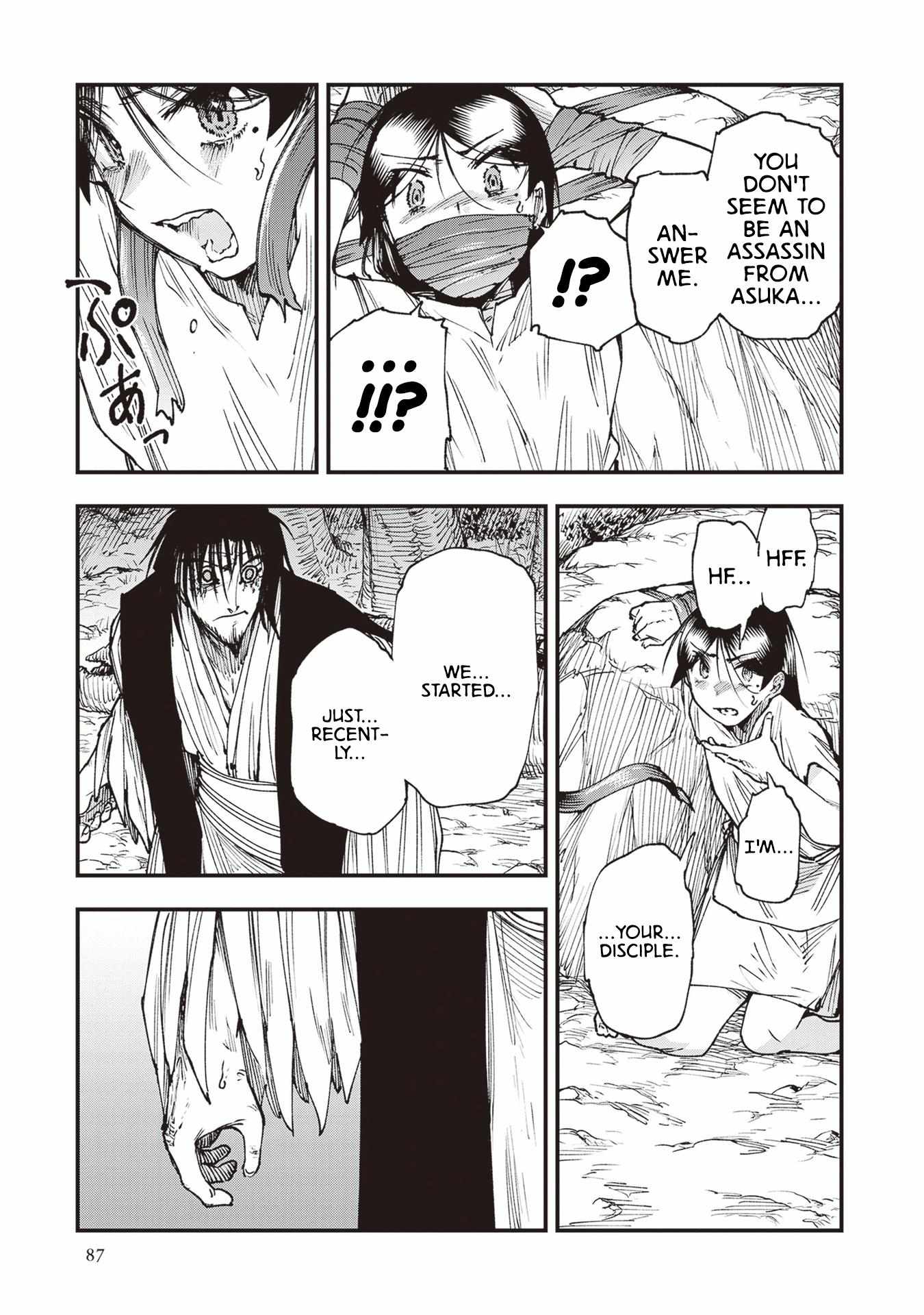 Read Touge Oni chapter 24 image 20 on Lezhin