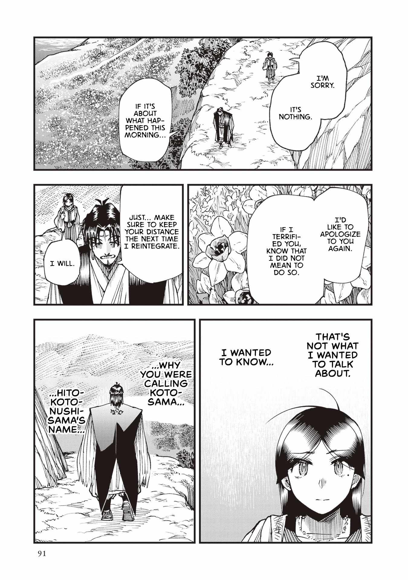 Read Touge Oni chapter 24 image 24 on Lezhin