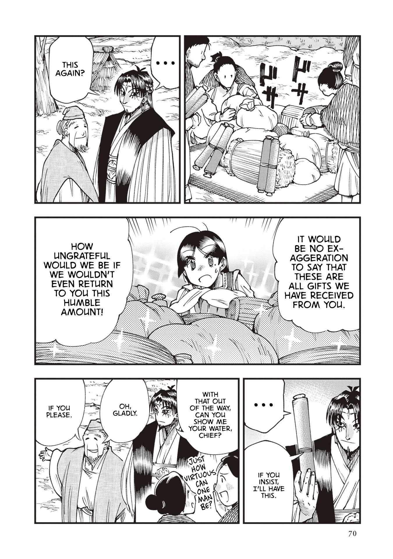 Read Touge Oni chapter 24 image 3 on Lezhin