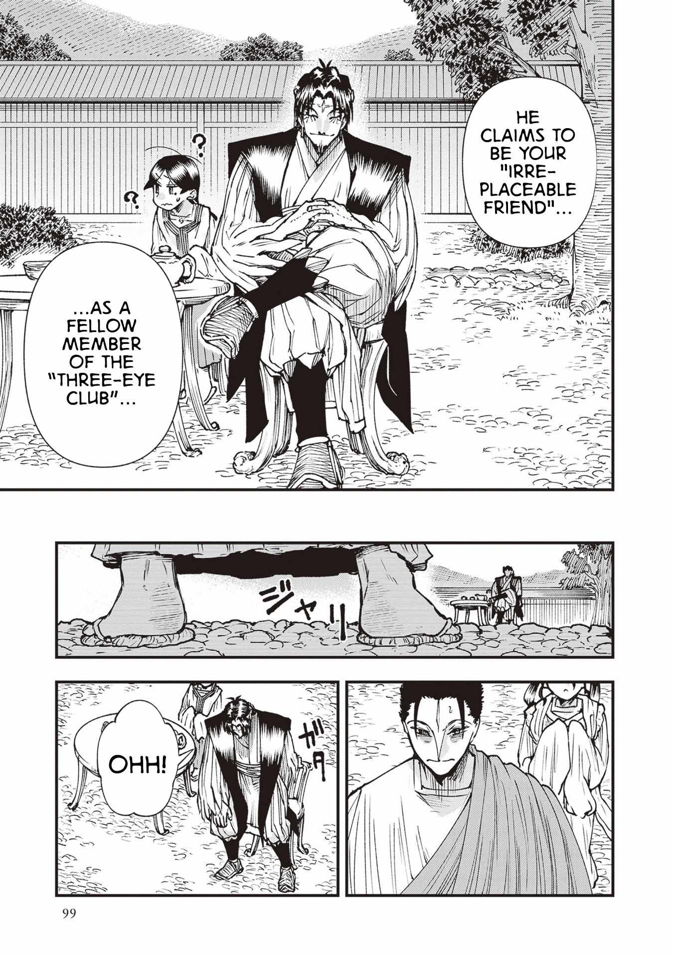 Read Touge Oni chapter 24 image 32 on Lezhin