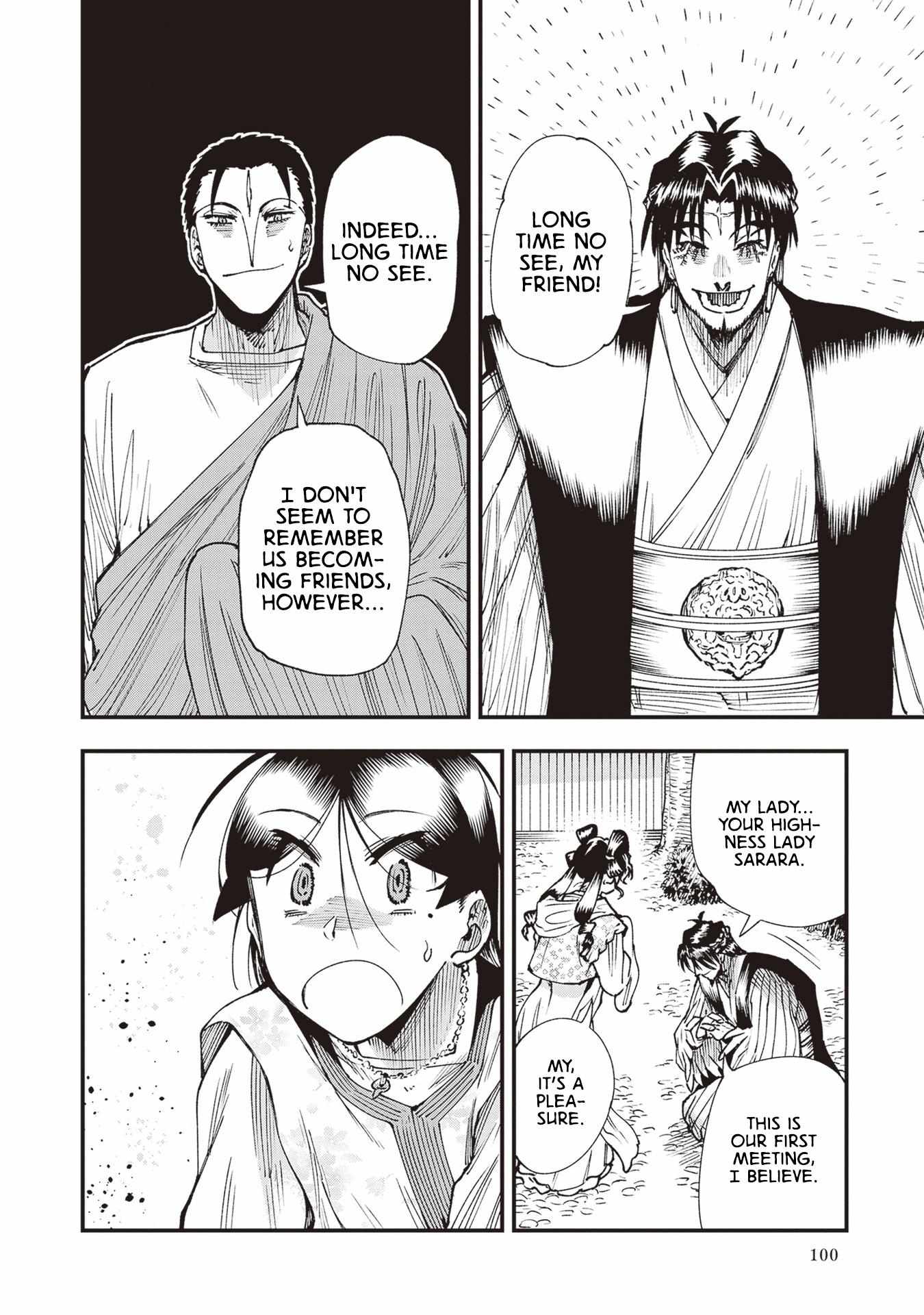 Read Touge Oni chapter 24 image 33 on Lezhin