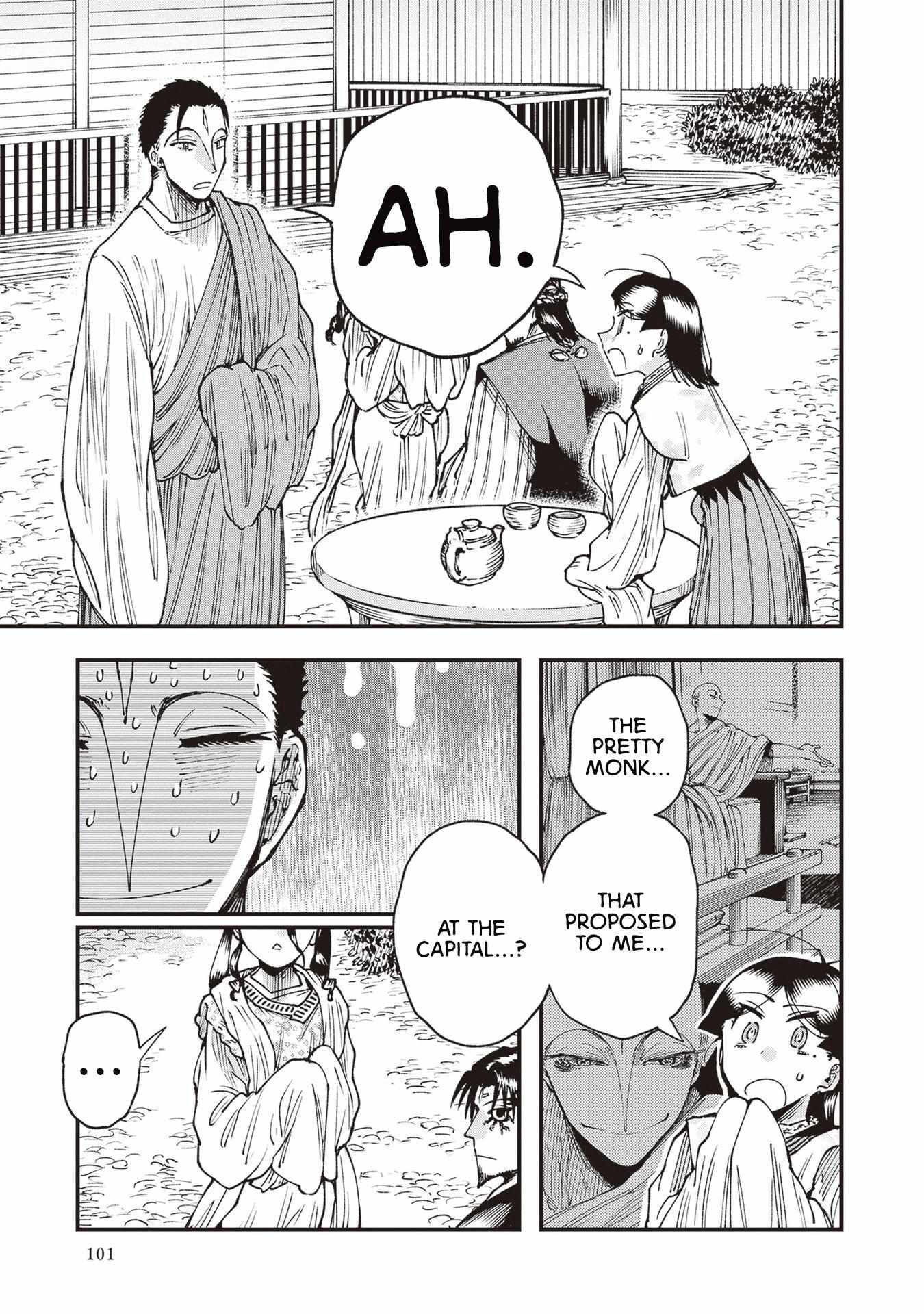 Read Touge Oni chapter 24 image 34 on Lezhin