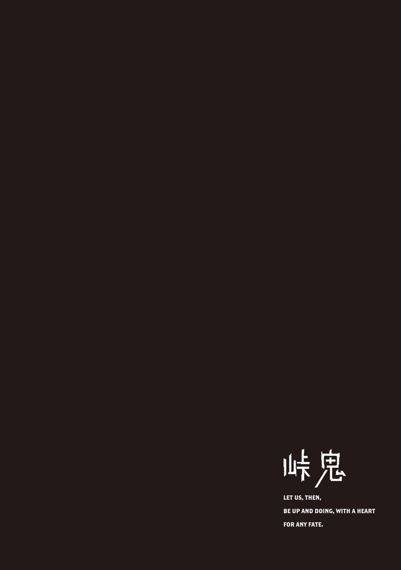 Read Touge Oni chapter 24 image 37 on Lezhin
