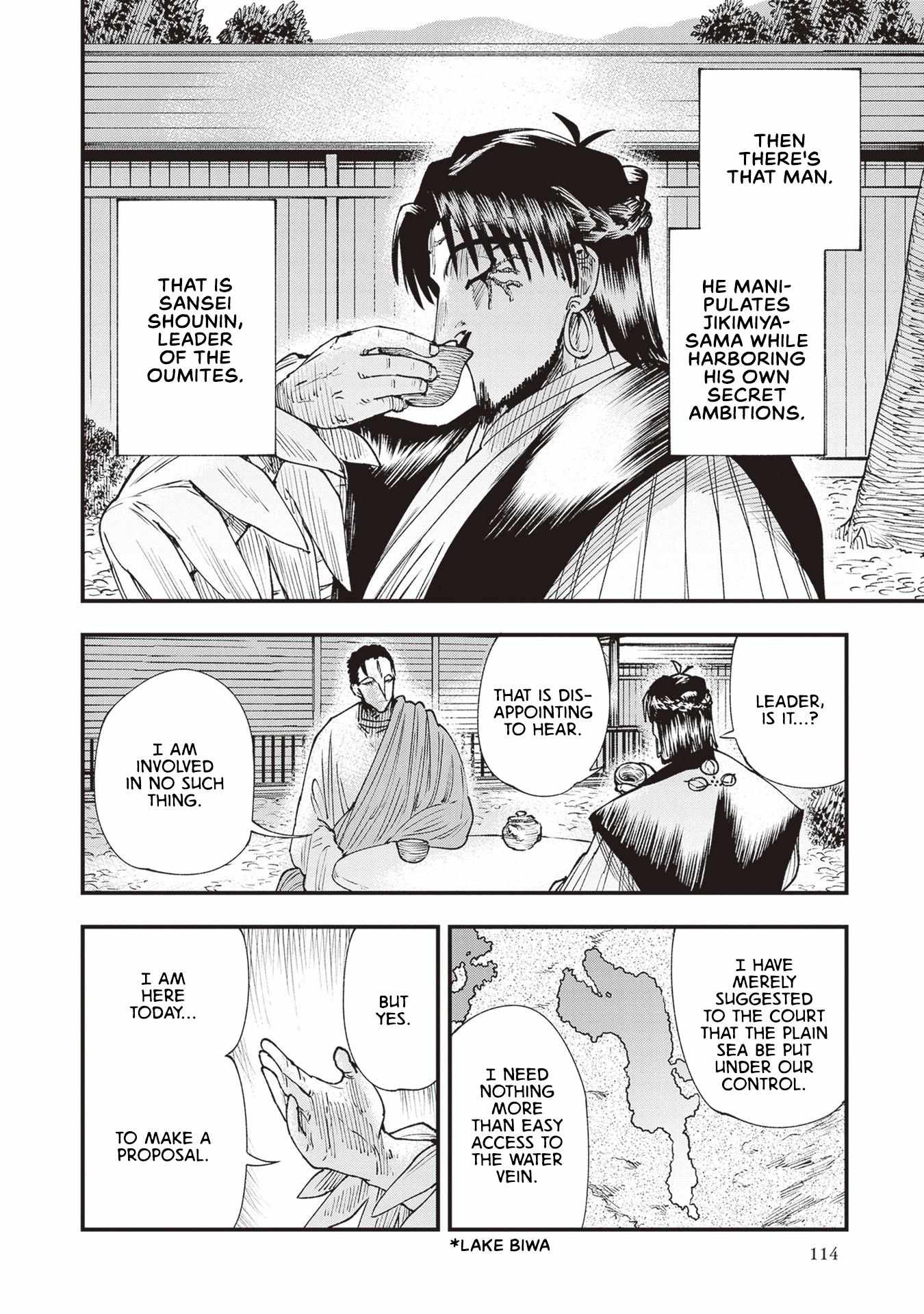 Read Touge Oni chapter 25 image 10 on Lezhin