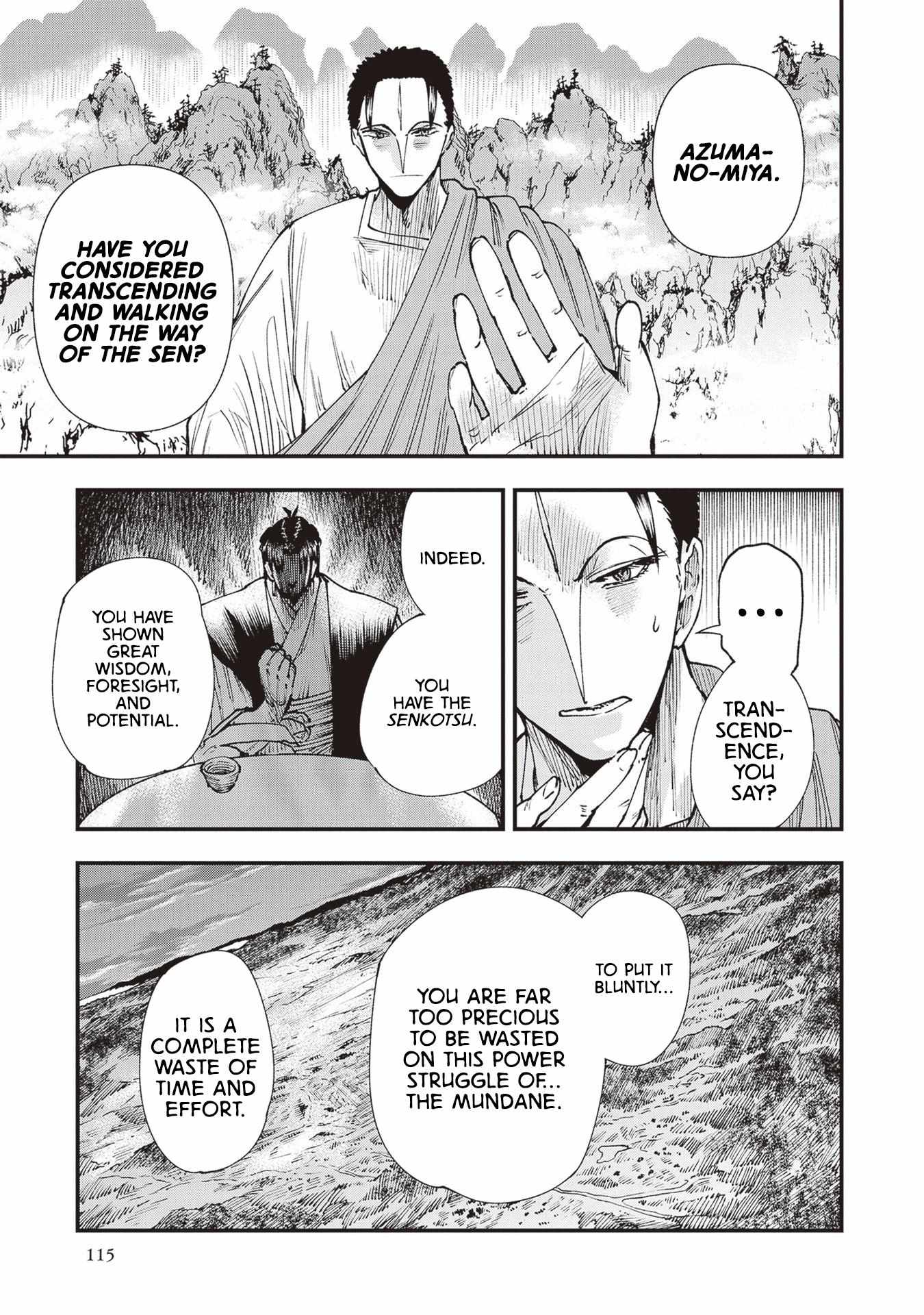 Read Touge Oni chapter 25 image 11 on Lezhin