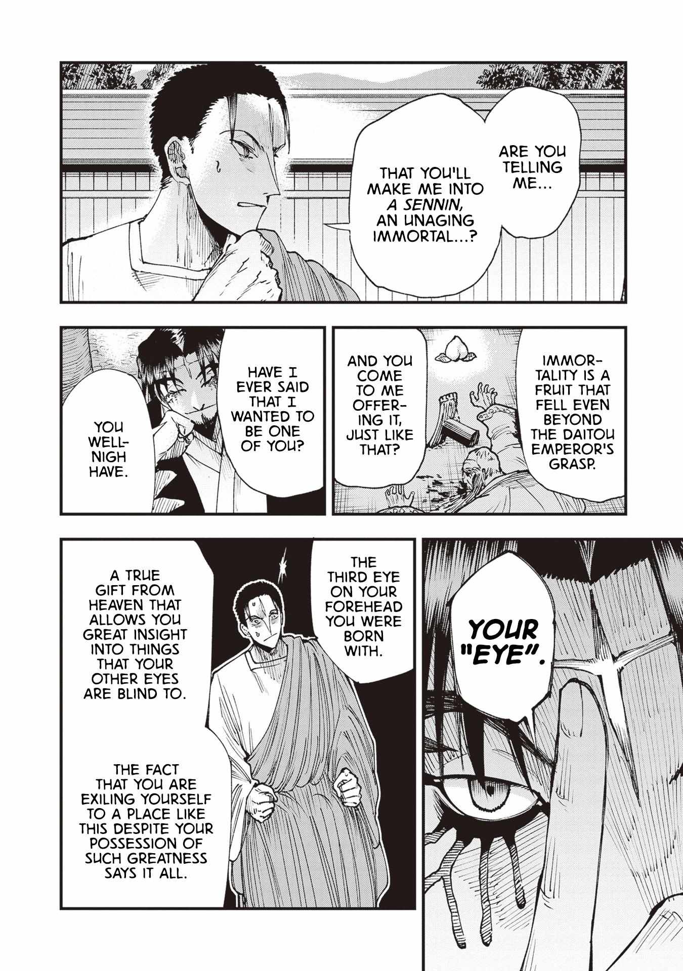 Read Touge Oni chapter 25 image 12 on Lezhin