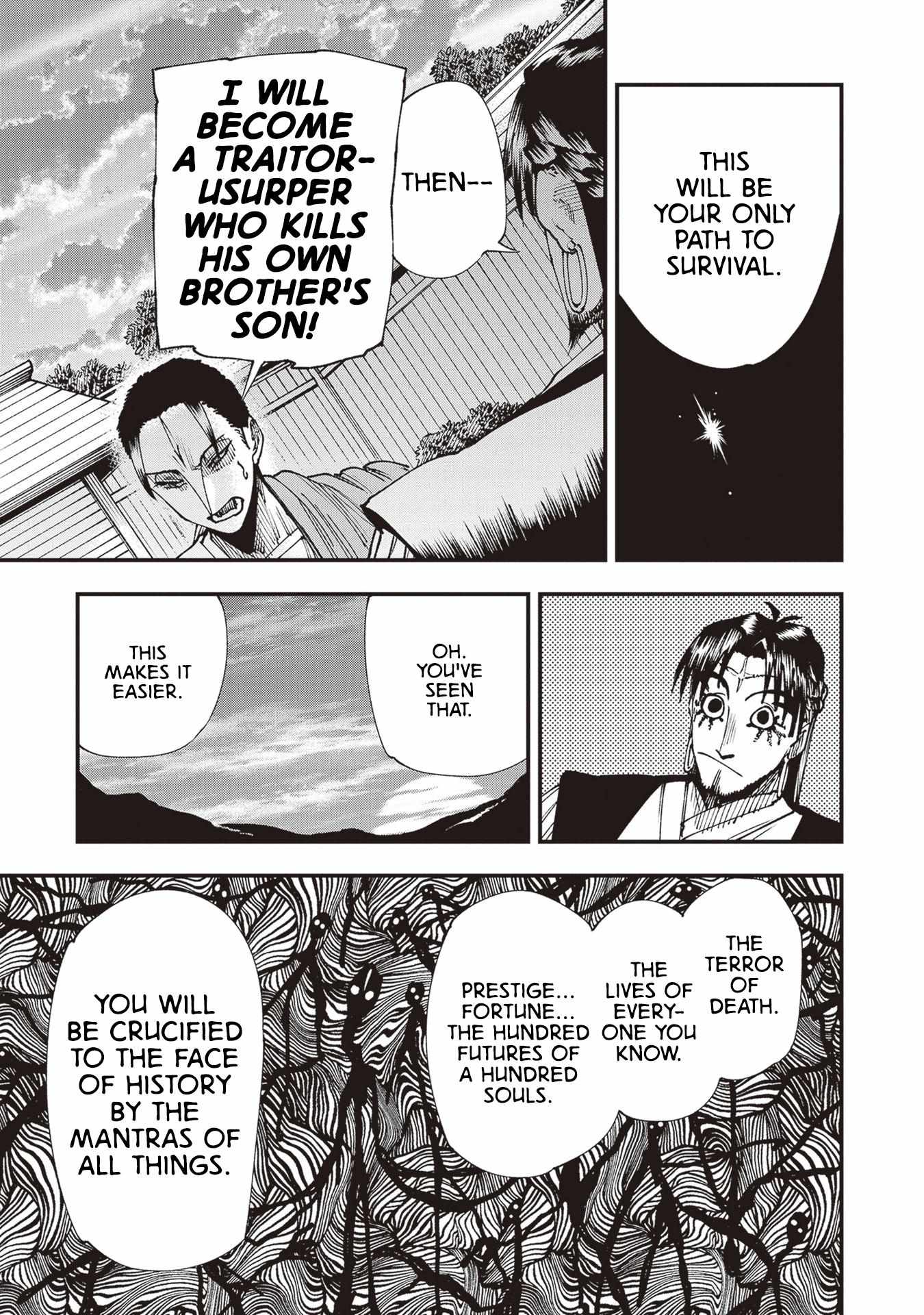 Read Touge Oni chapter 25 image 15 on Lezhin