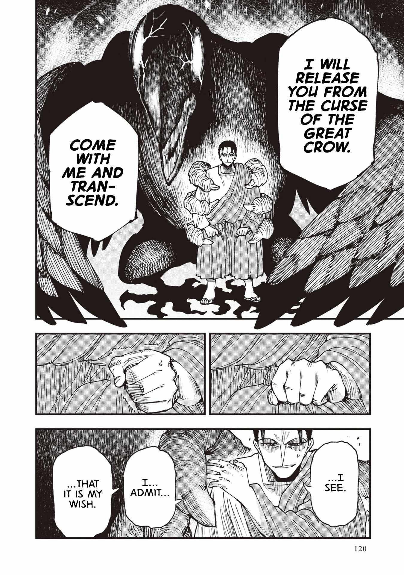 Read Touge Oni chapter 25 image 16 on Lezhin
