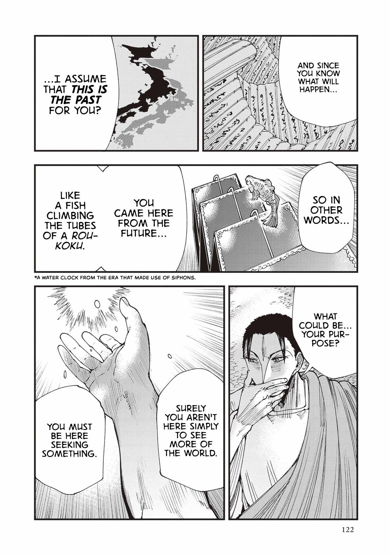 Read Touge Oni chapter 25 image 18 on Lezhin