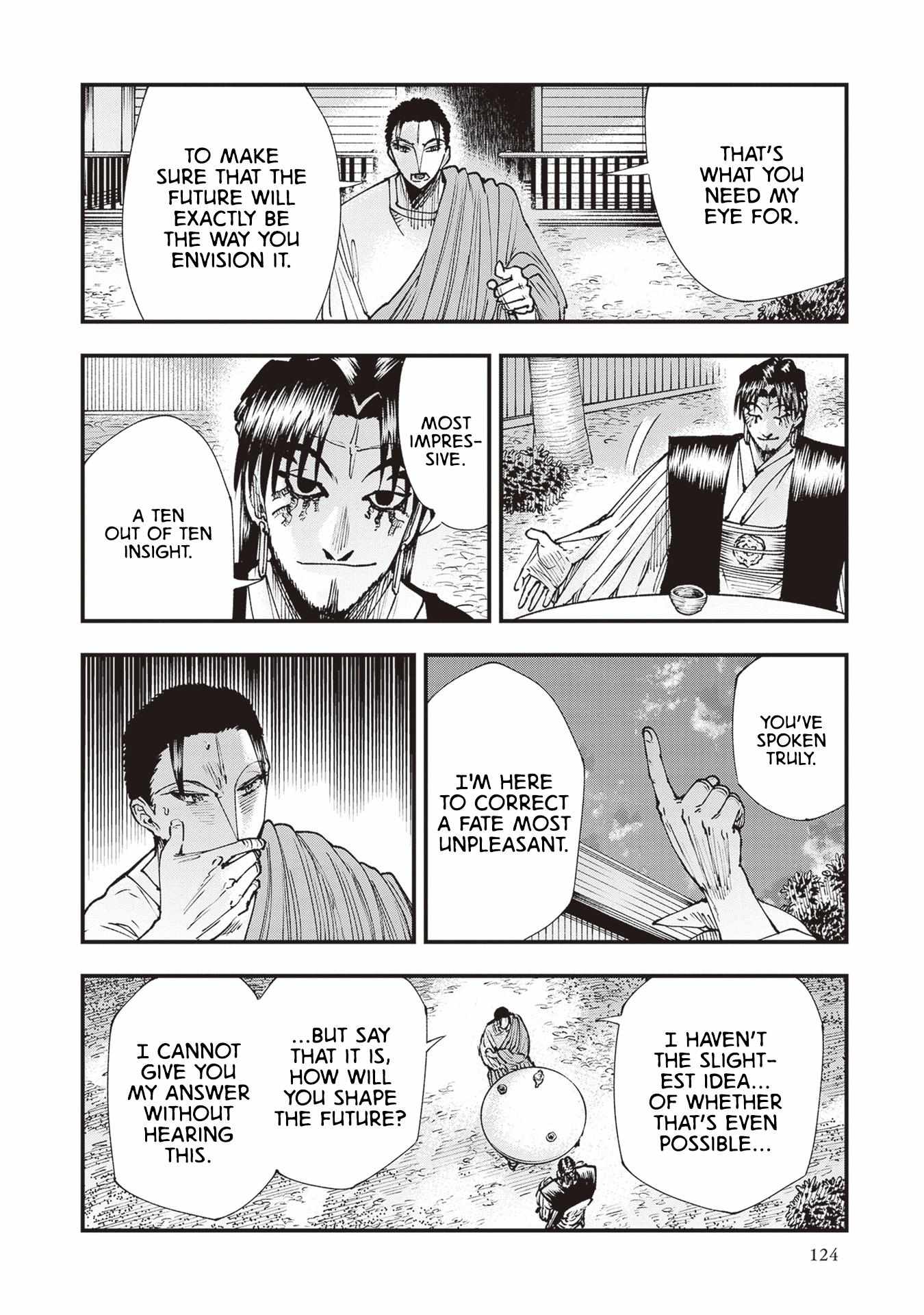 Read Touge Oni chapter 25 image 20 on Lezhin