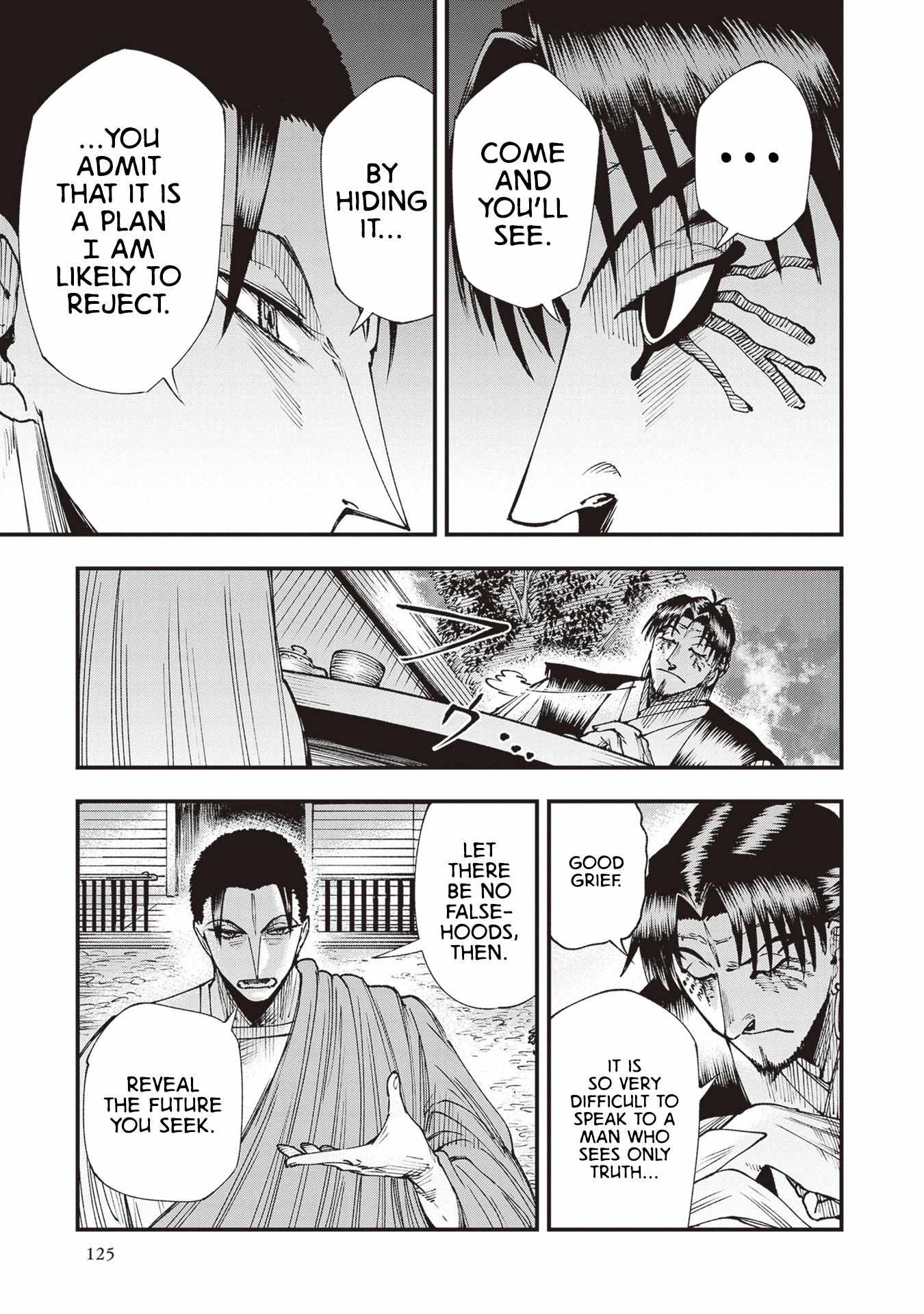 Read Touge Oni chapter 25 image 21 on Lezhin