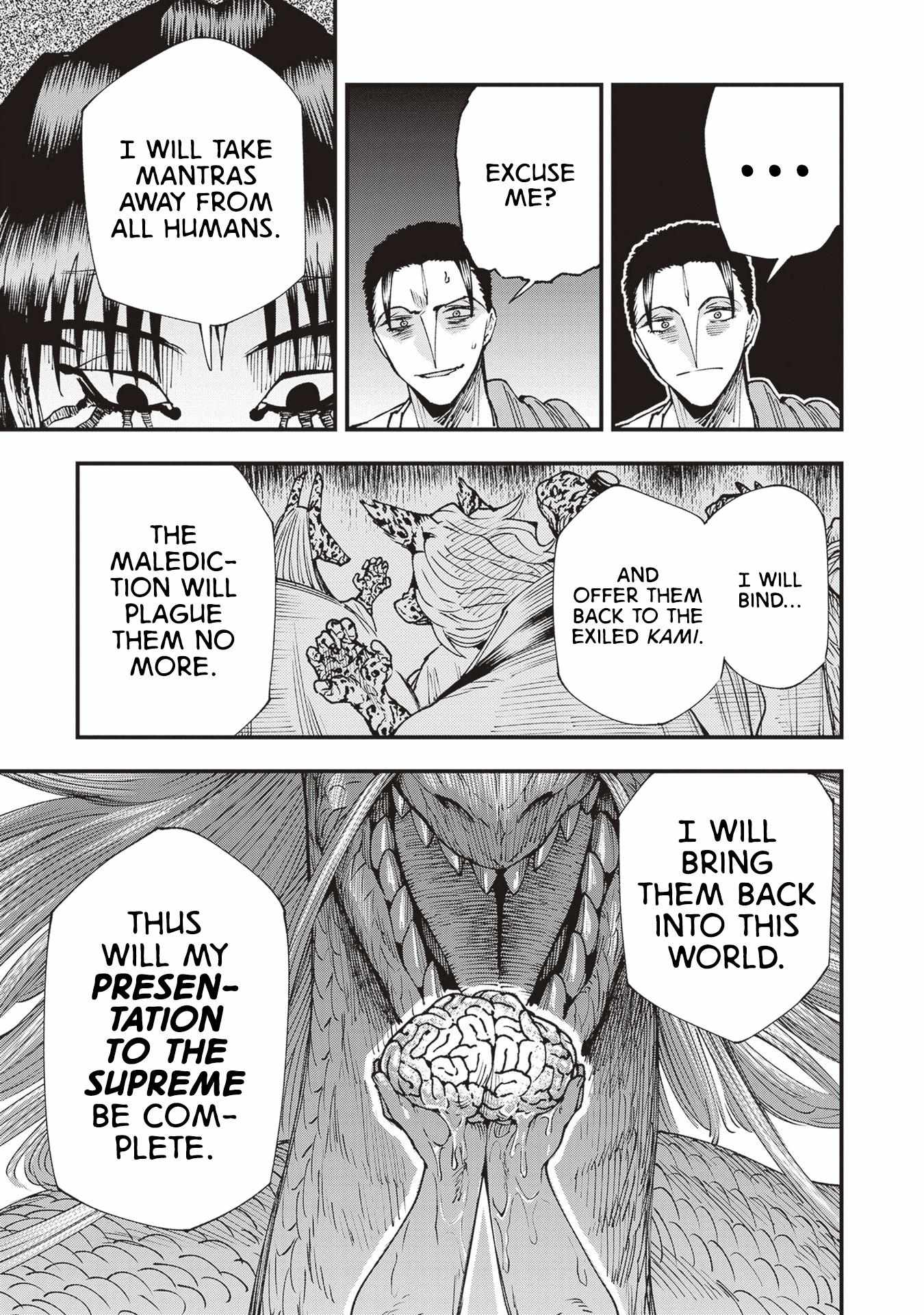 Read Touge Oni chapter 25 image 23 on Lezhin