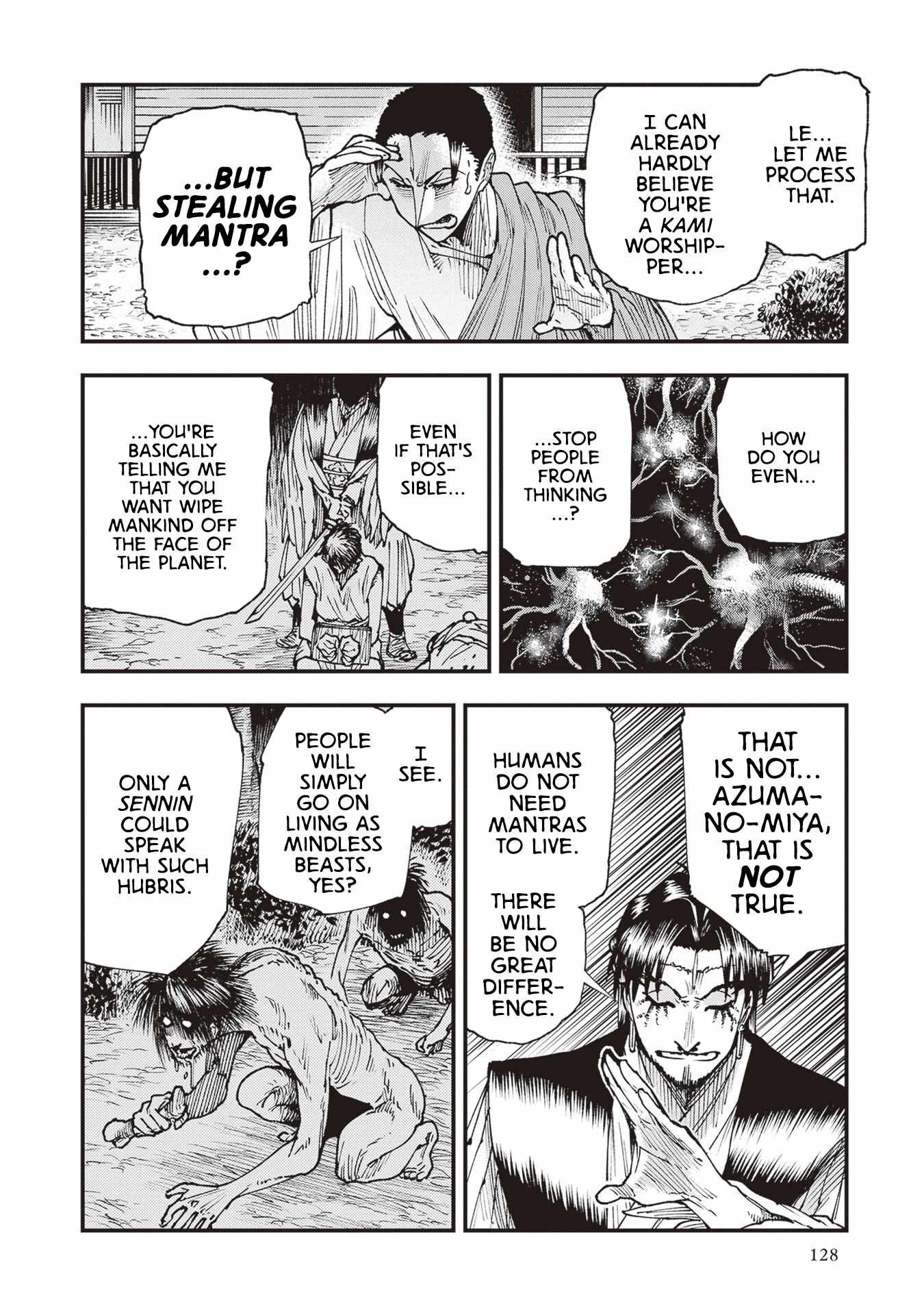 Read Touge Oni chapter 25 image 24 on Lezhin
