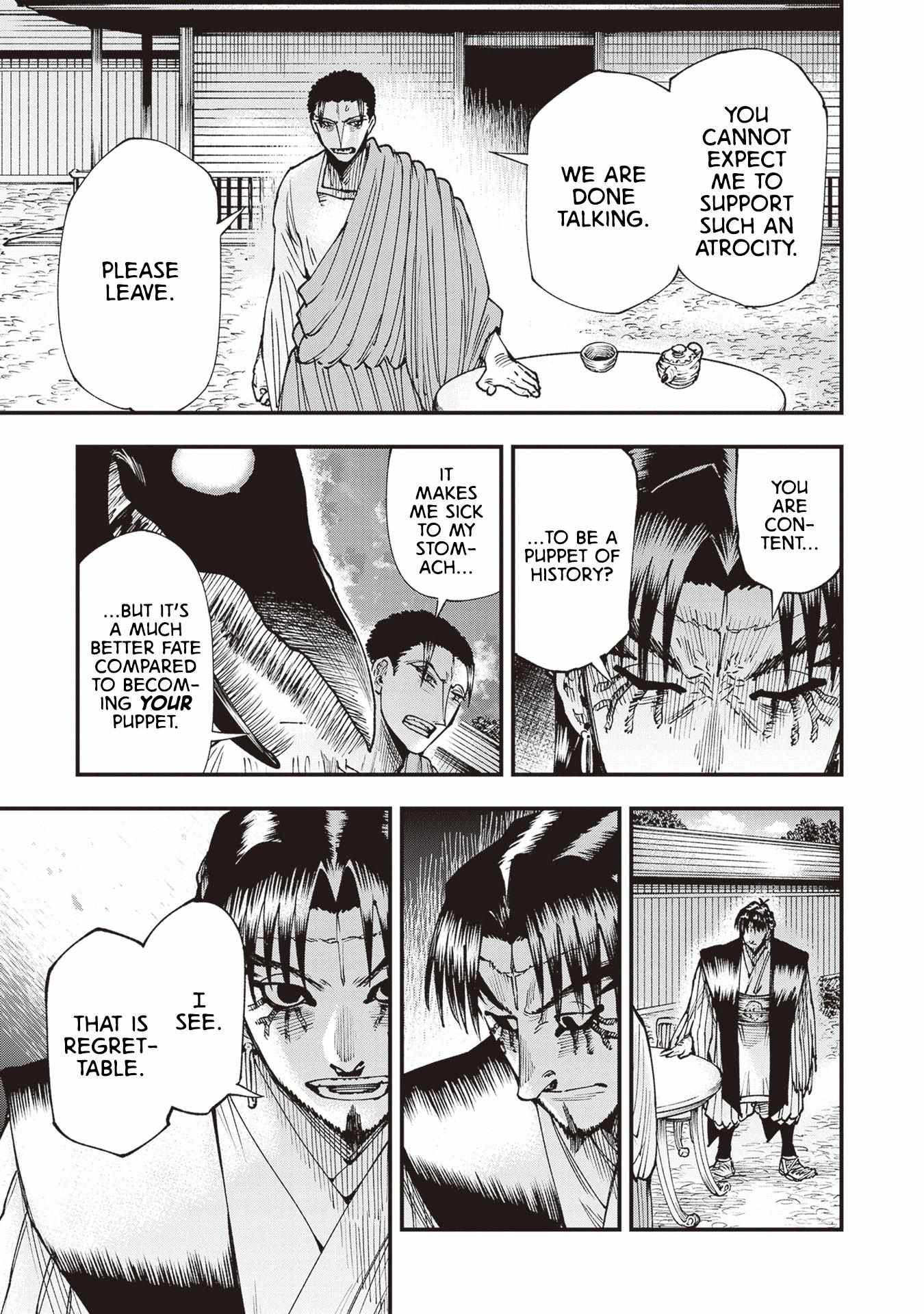 Read Touge Oni chapter 25 image 25 on Lezhin