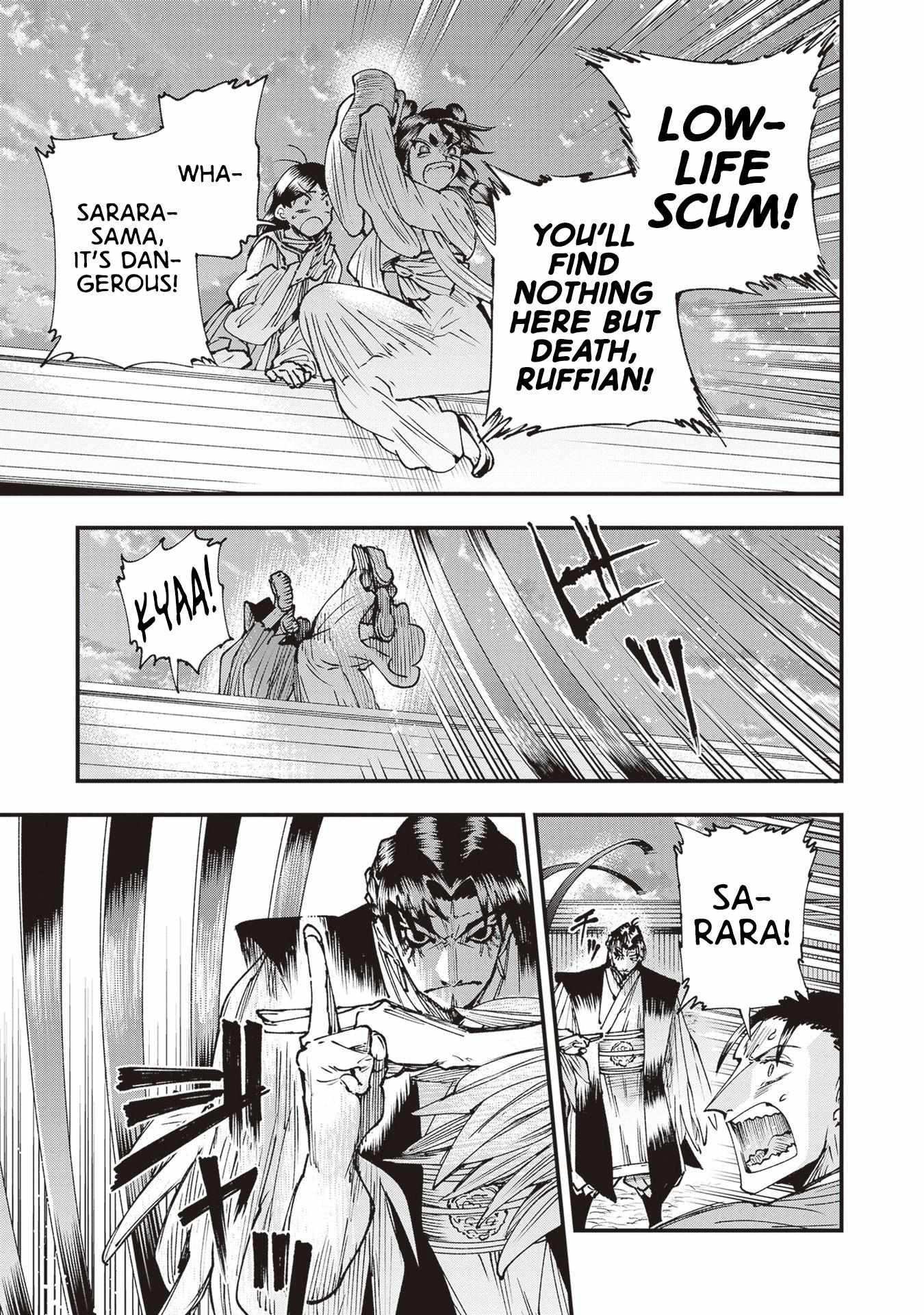 Read Touge Oni chapter 25 image 29 on Lezhin