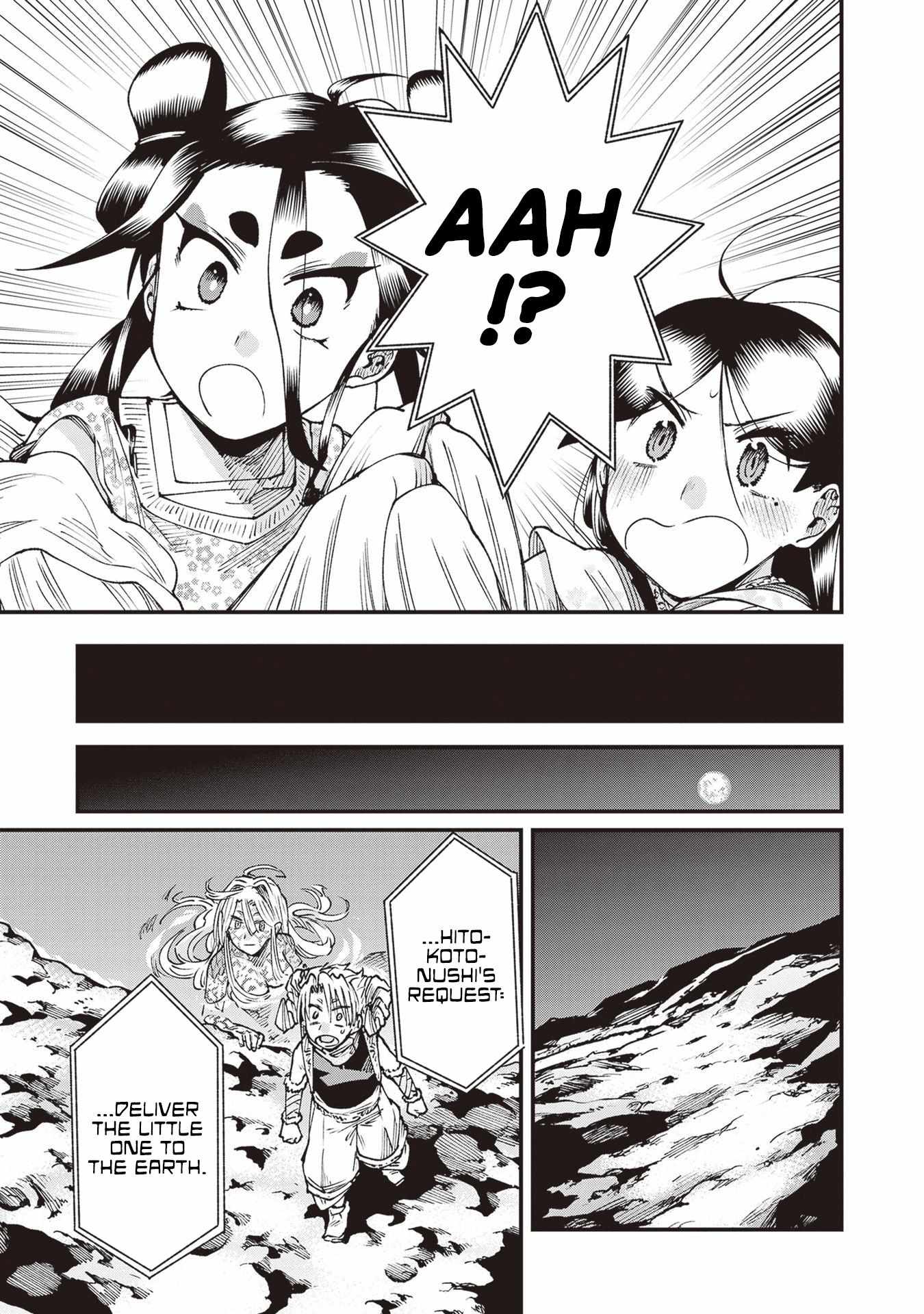 Read Touge Oni chapter 25 image 31 on Lezhin