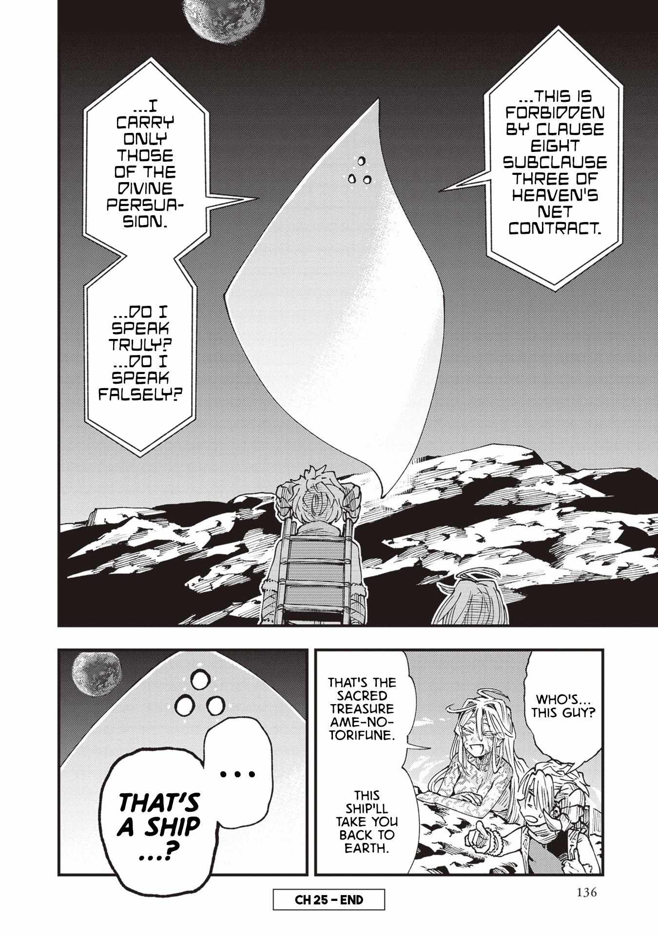 Read Touge Oni chapter 25 image 32 on Lezhin