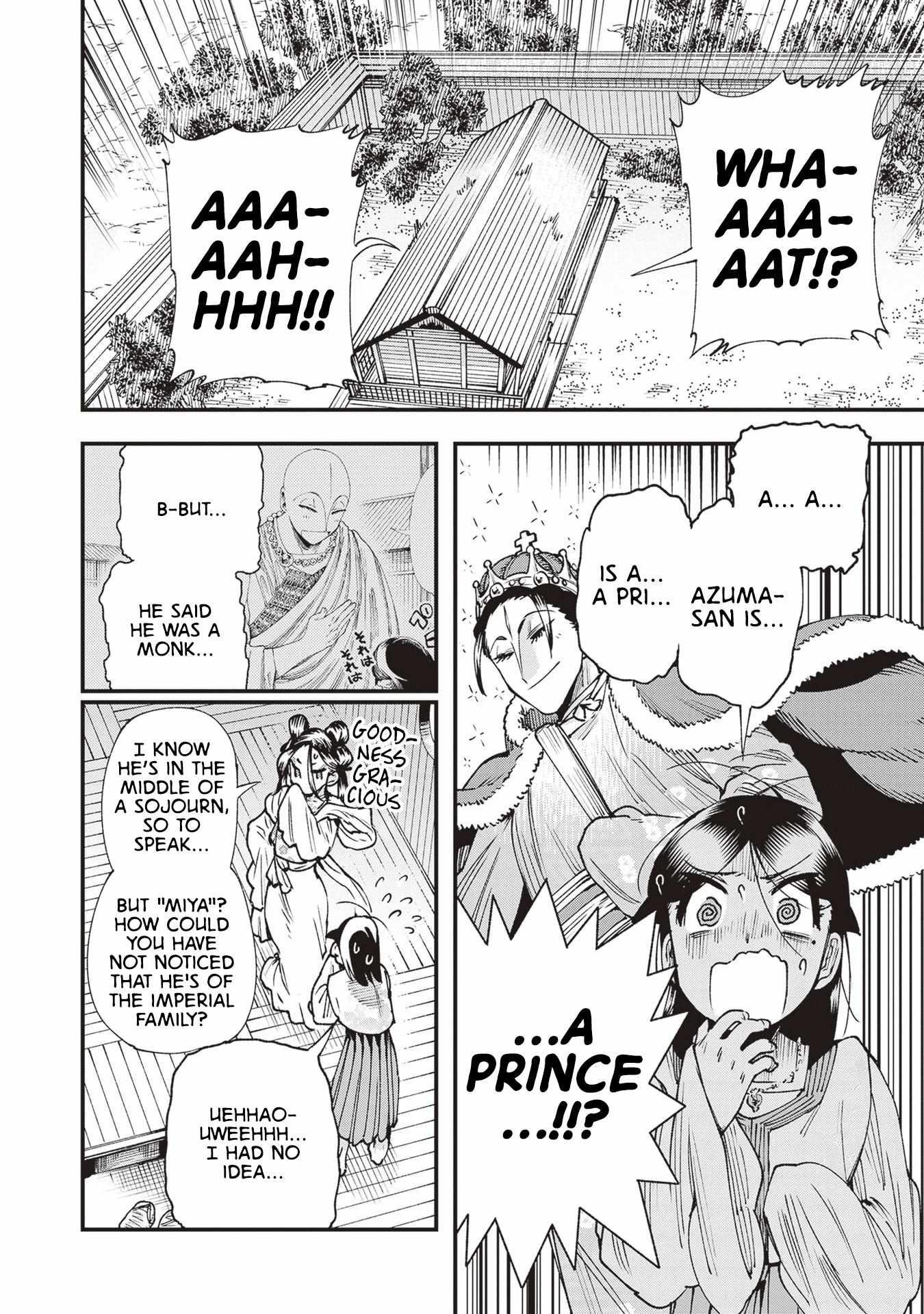 Read Touge Oni chapter 25 image 4 on Lezhin