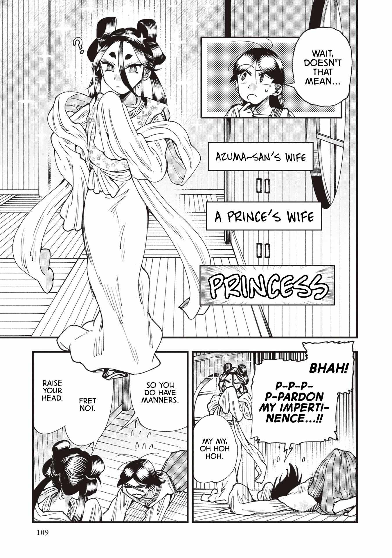 Read Touge Oni chapter 25 image 5 on Lezhin