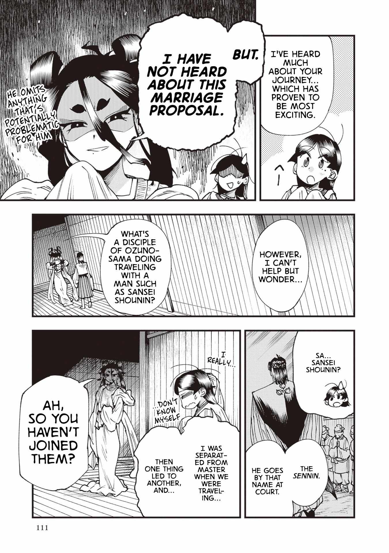 Read Touge Oni chapter 25 image 7 on Lezhin
