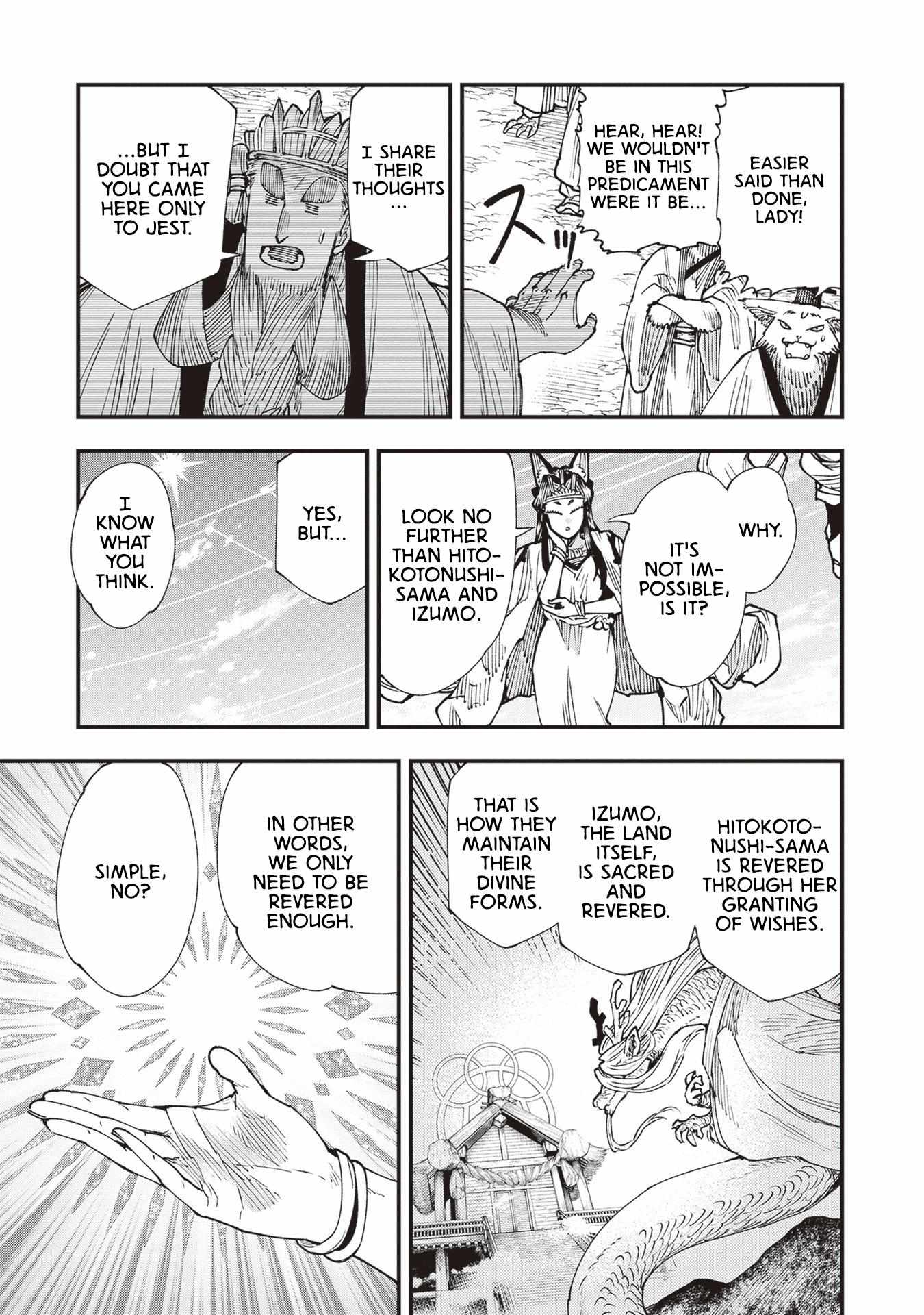 Read Touge Oni chapter 26.5 image 12 on Lezhin