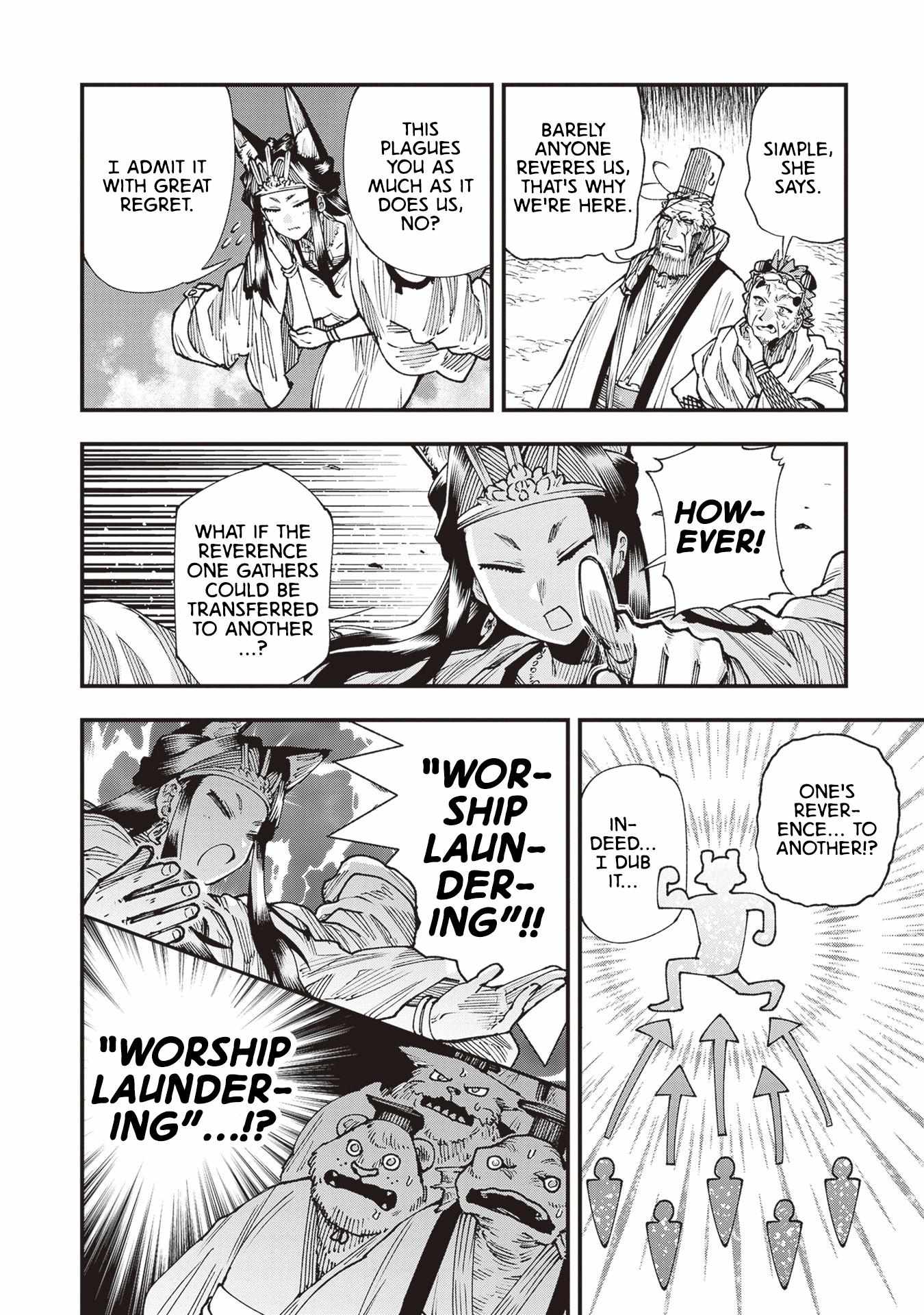 Read Touge Oni chapter 26.5 image 13 on Lezhin