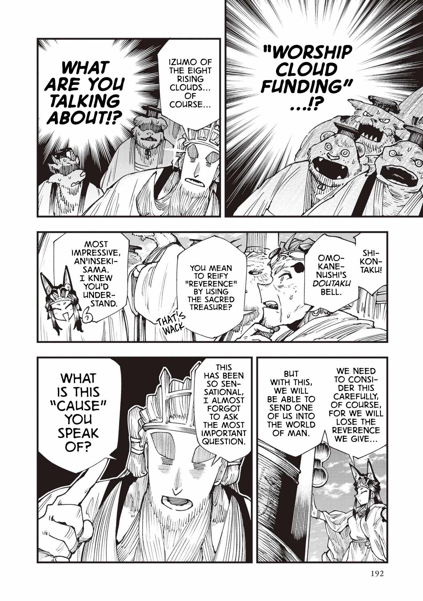 Read Touge Oni chapter 26.5 image 15 on Lezhin