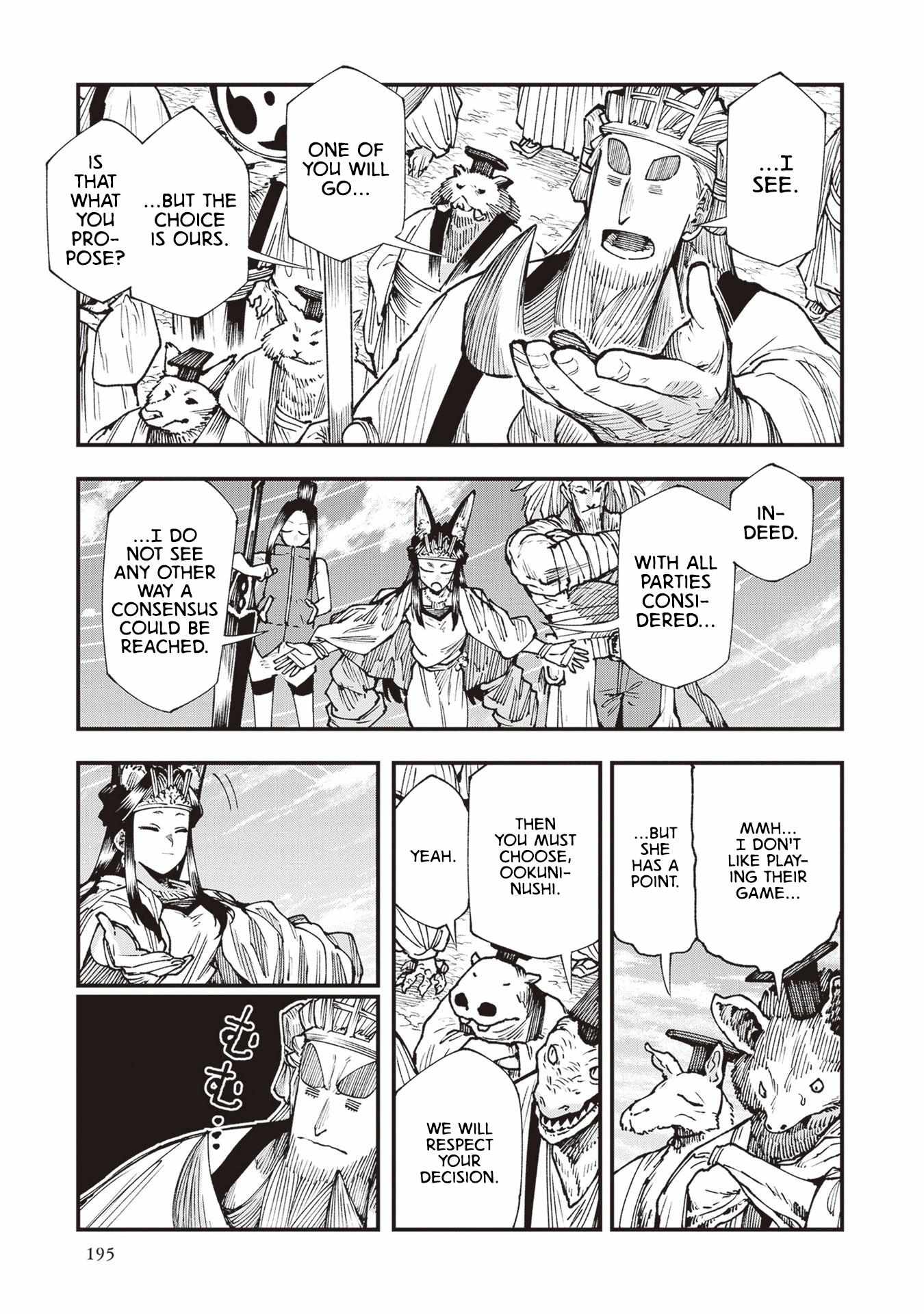 Read Touge Oni chapter 26.5 image 18 on Lezhin