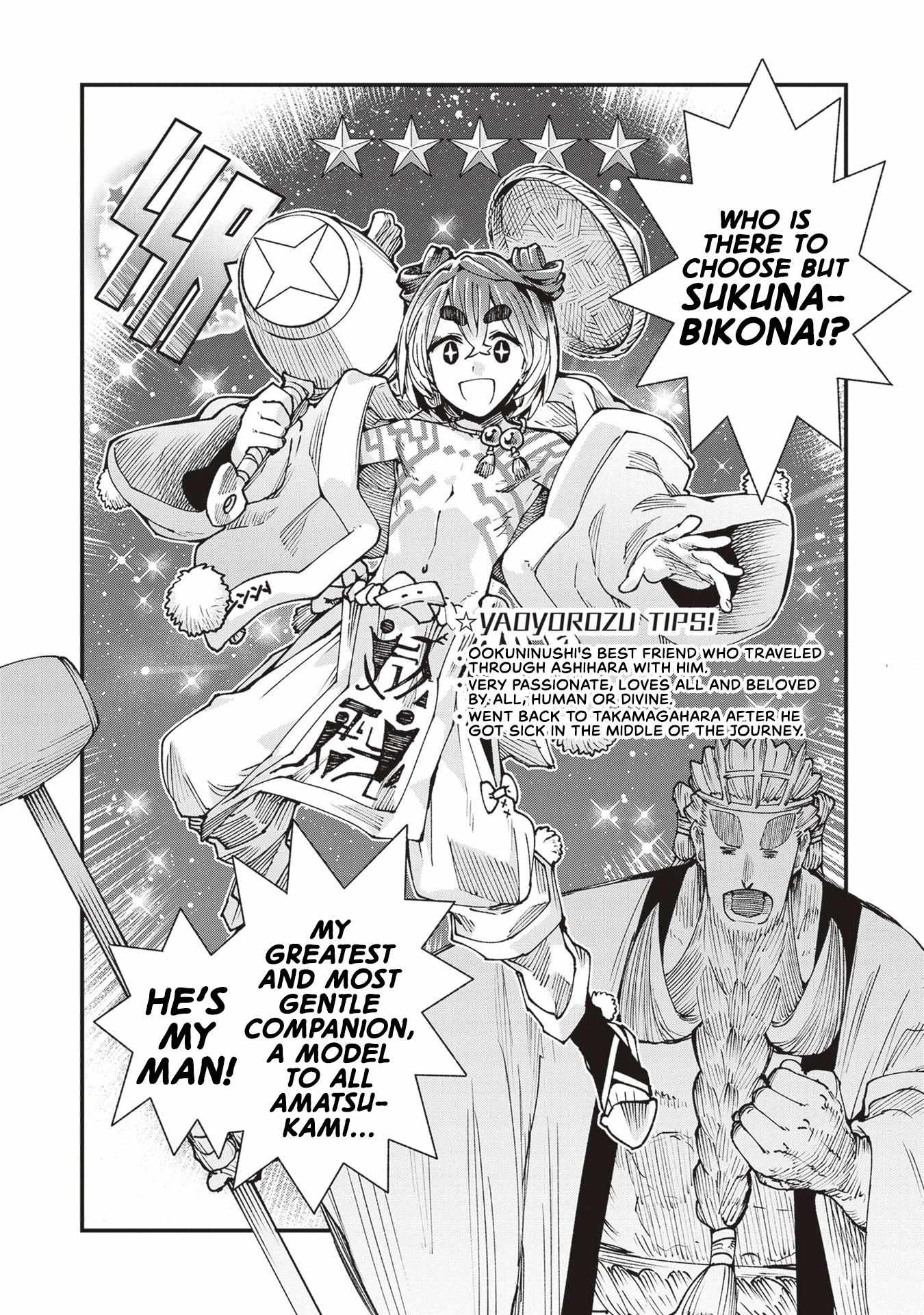 Read Touge Oni chapter 26.5 image 19 on Lezhin