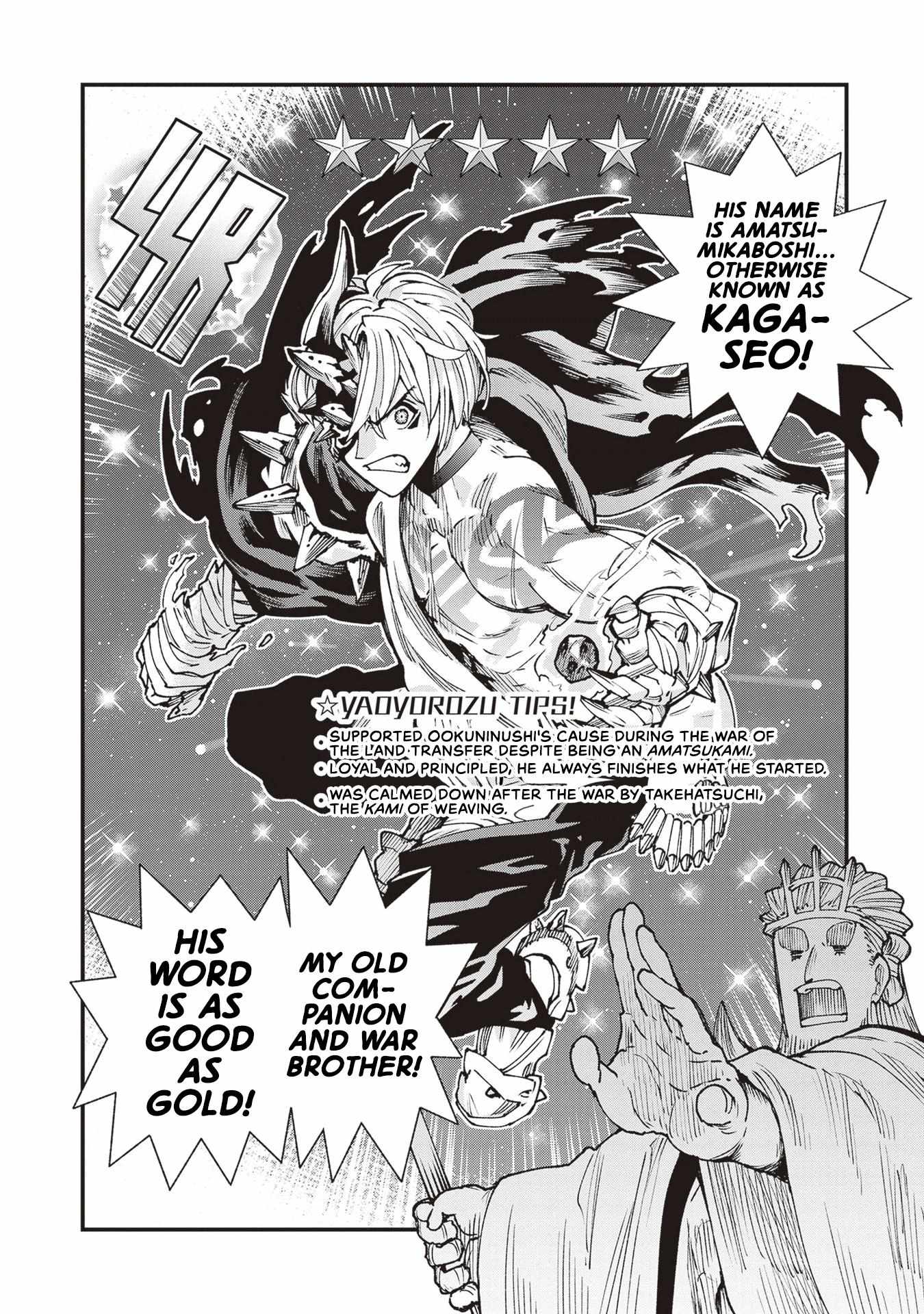 Read Touge Oni chapter 26.5 image 21 on Lezhin