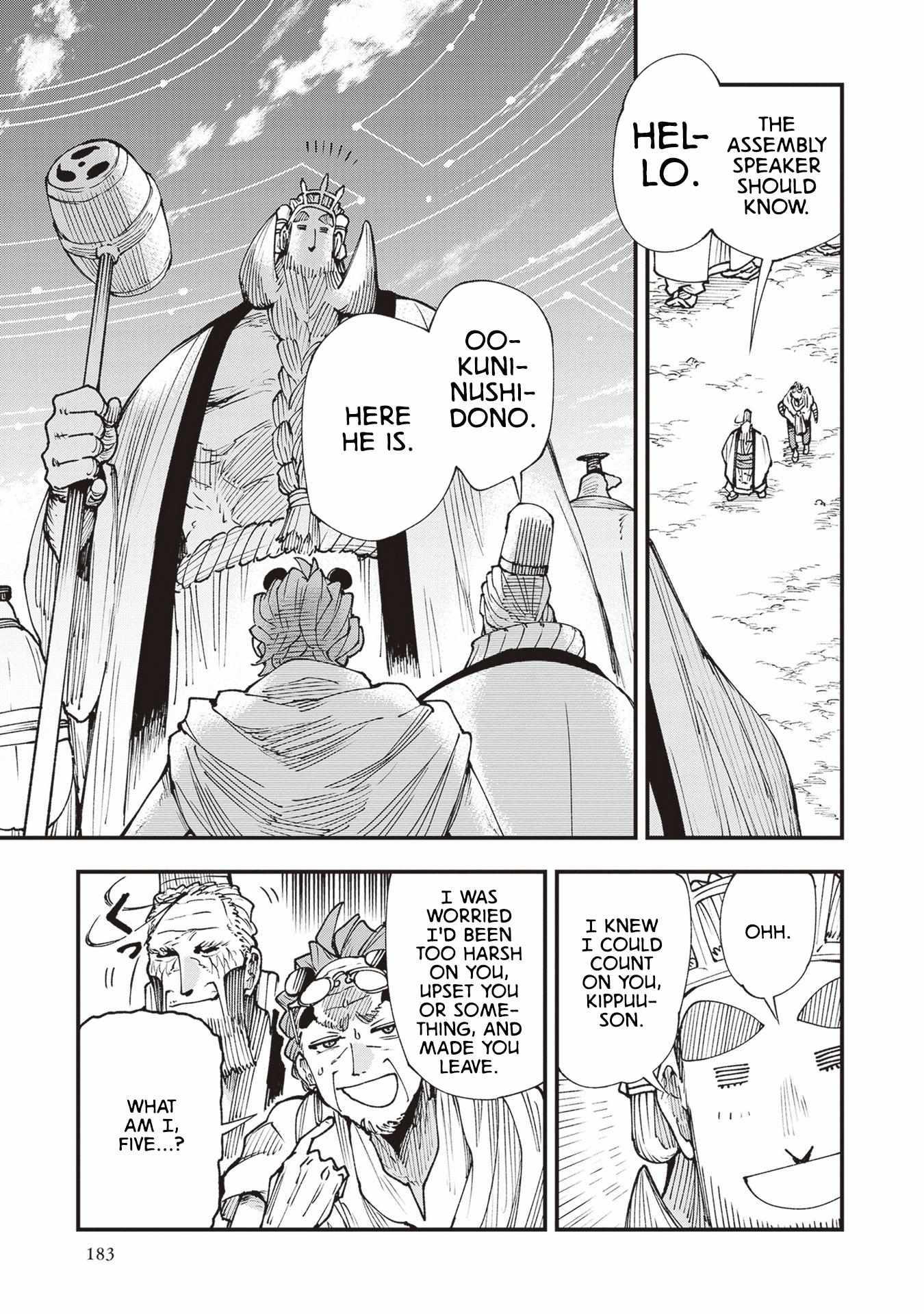 Read Touge Oni chapter 26.5 image 6 on Lezhin