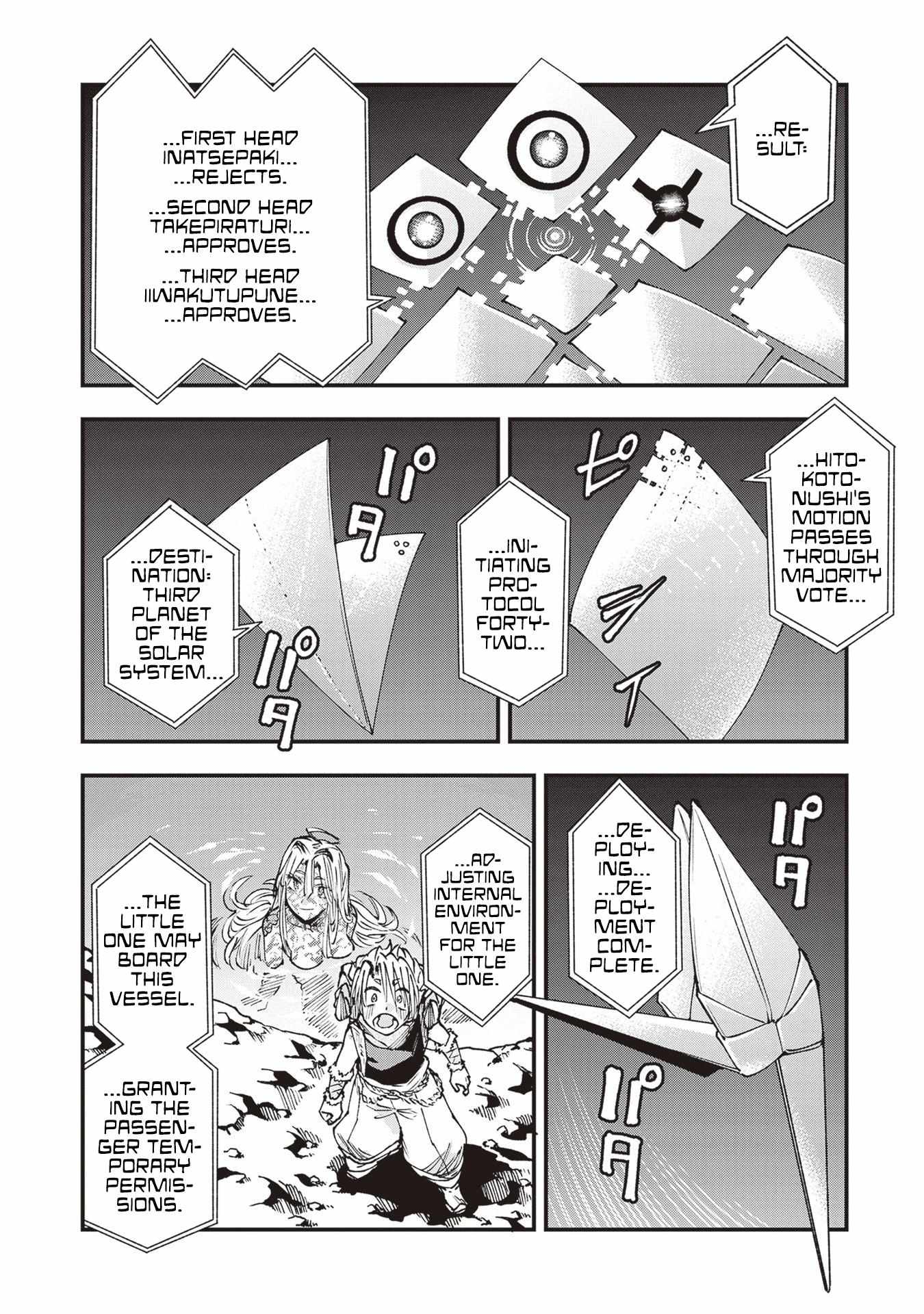 Read Touge Oni chapter 26 image 1 on Lezhin