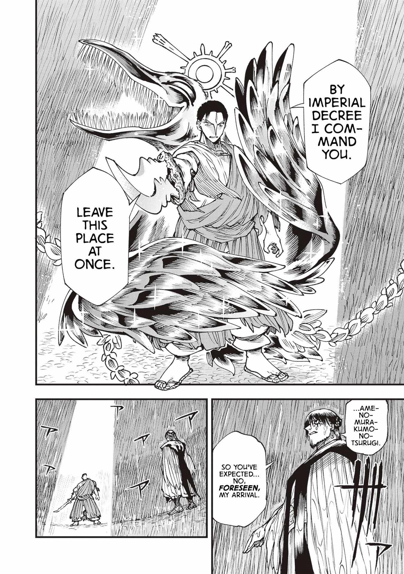 Read Touge Oni chapter 26 image 12 on Lezhin