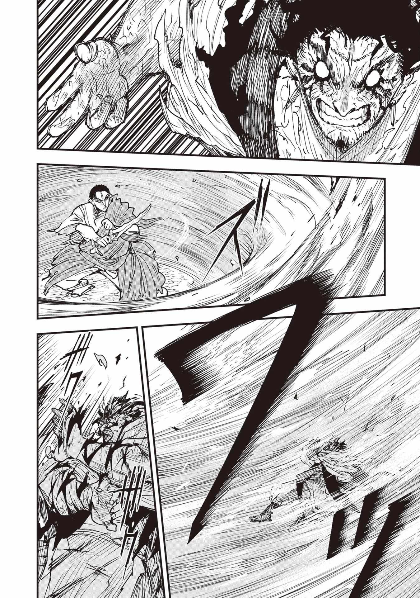 Read Touge Oni chapter 26 image 14 on Lezhin