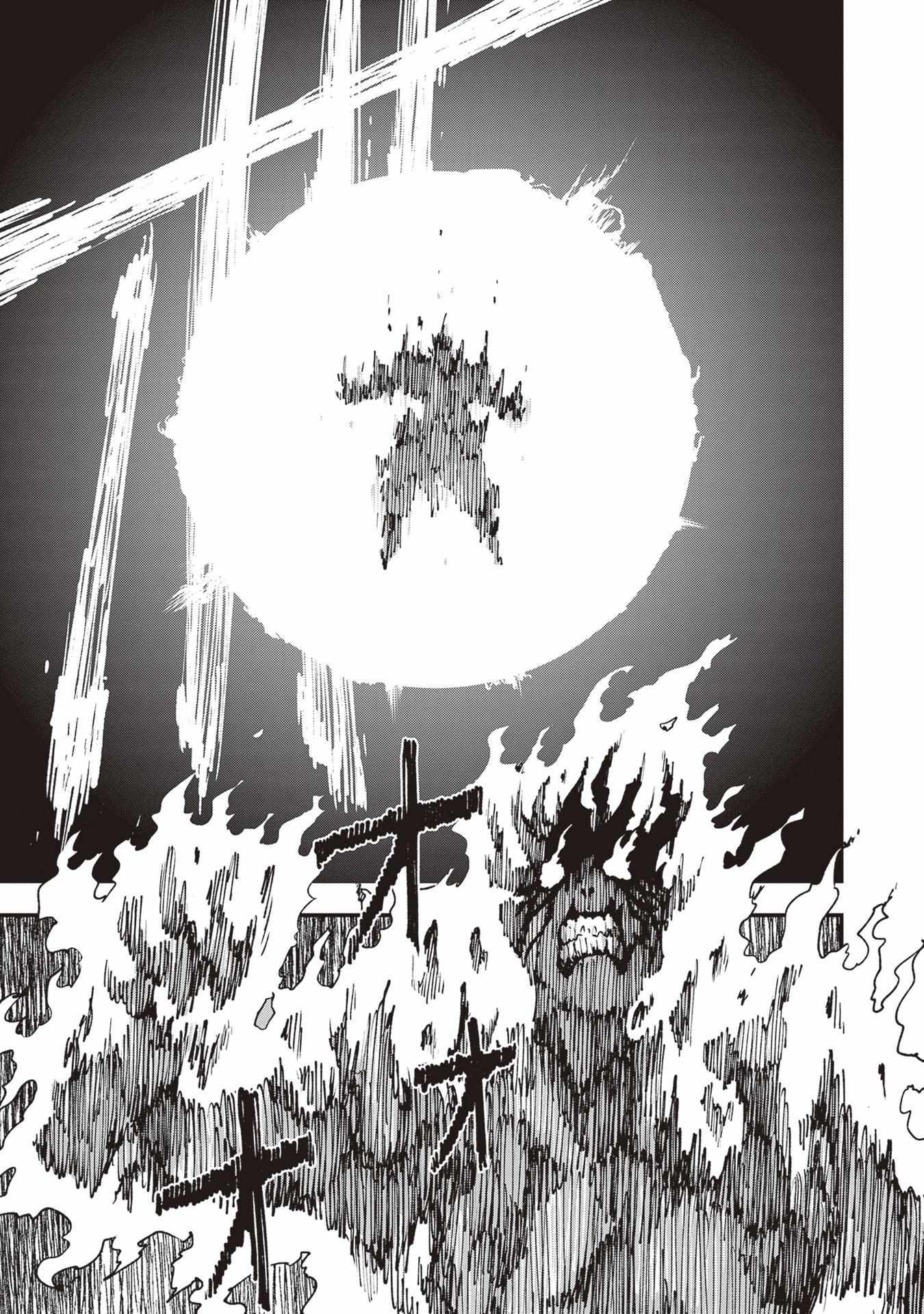 Read Touge Oni chapter 26 image 17 on Lezhin