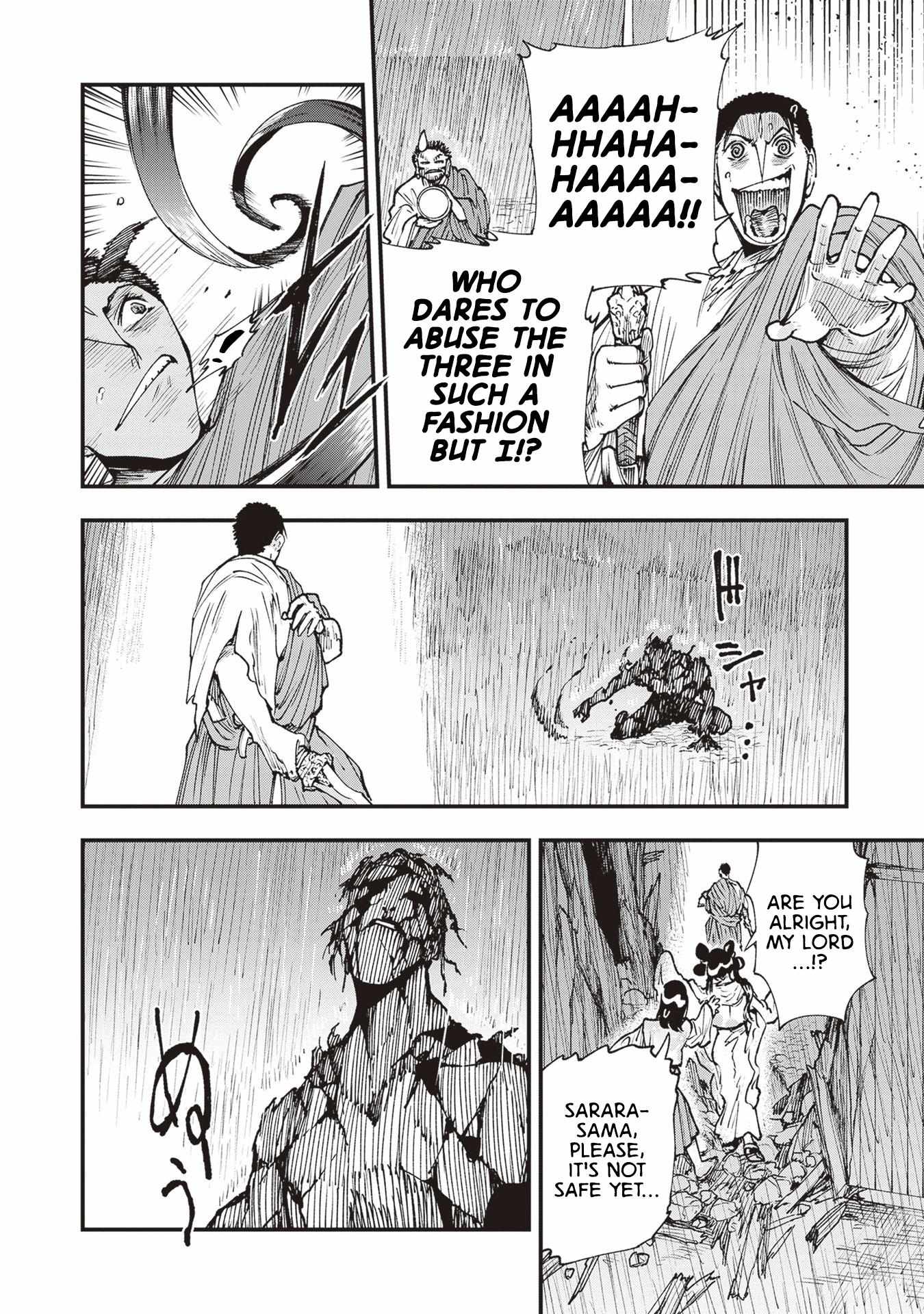 Read Touge Oni chapter 26 image 18 on Lezhin