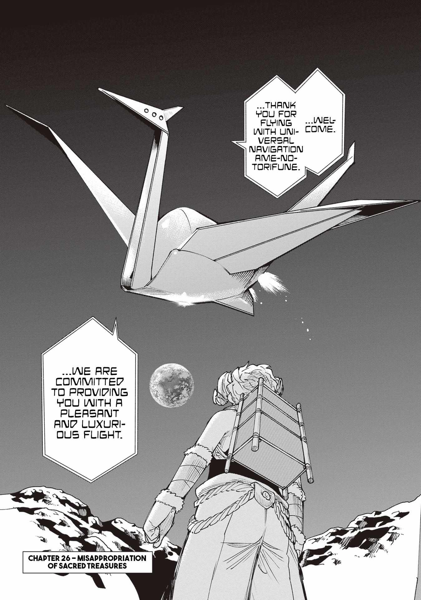 Read Touge Oni chapter 26 image 2 on Lezhin