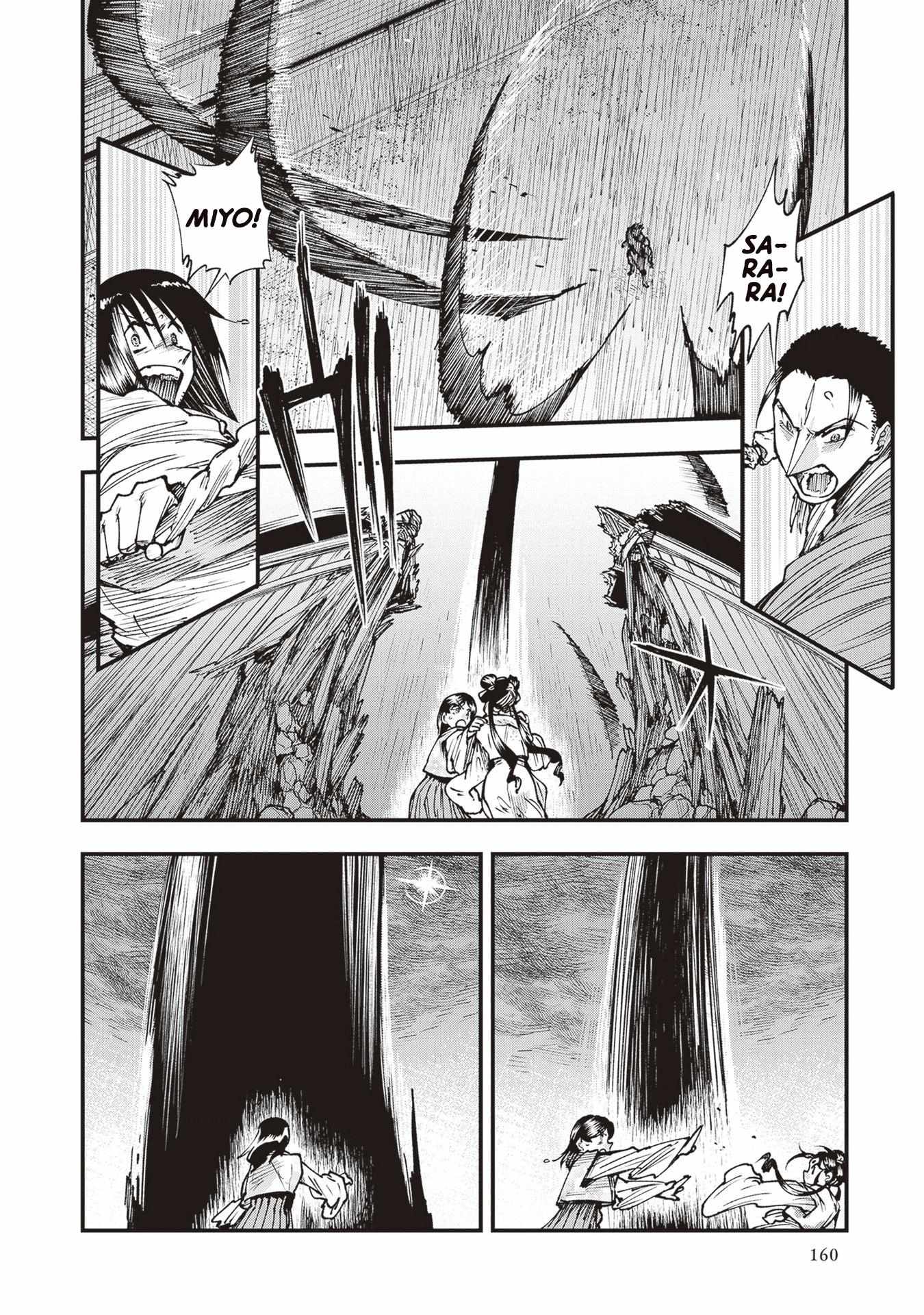 Read Touge Oni chapter 26 image 20 on Lezhin