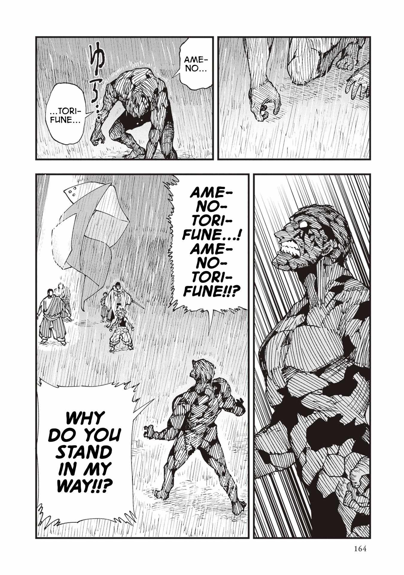 Read Touge Oni chapter 26 image 24 on Lezhin