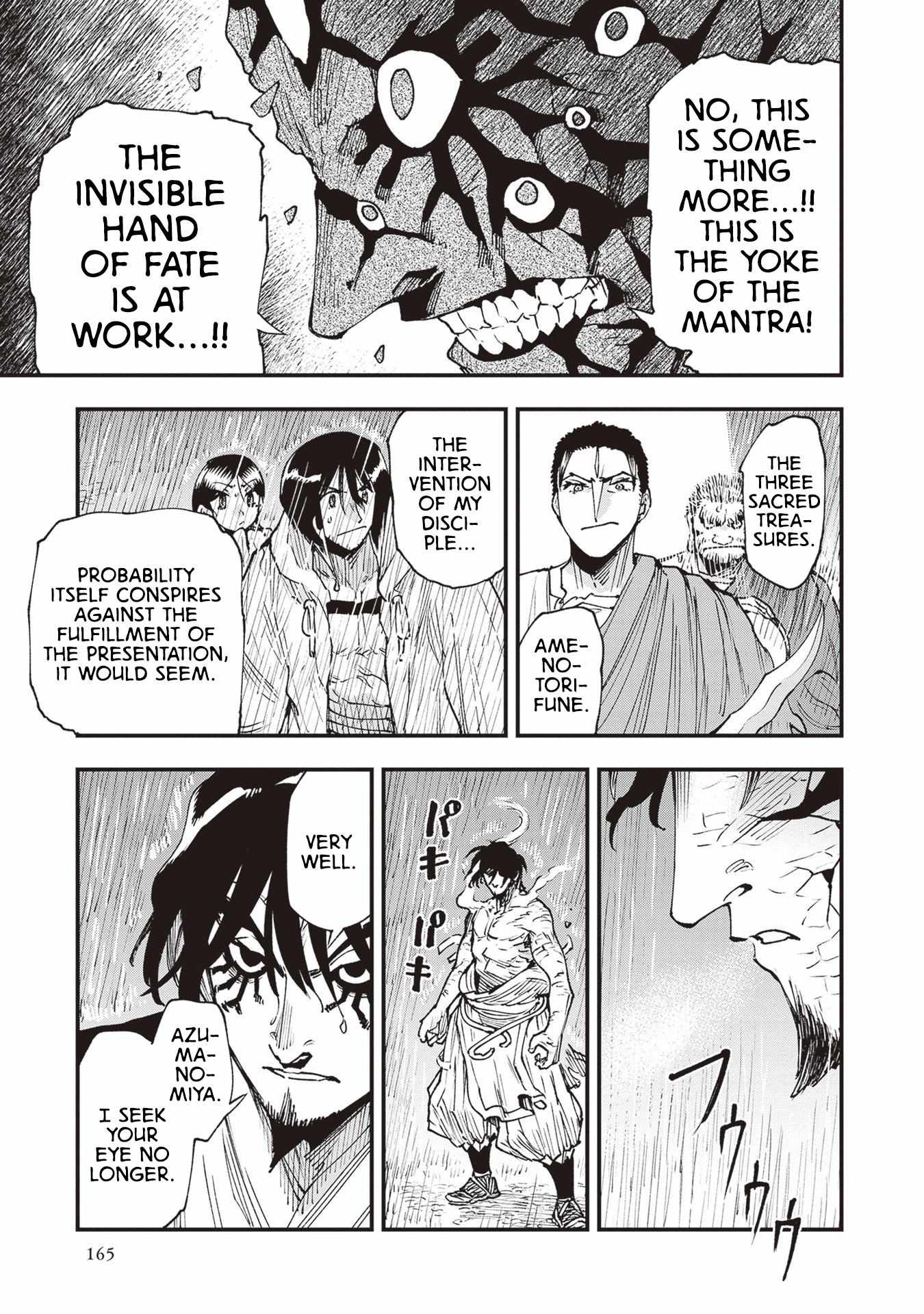 Read Touge Oni chapter 26 image 25 on Lezhin