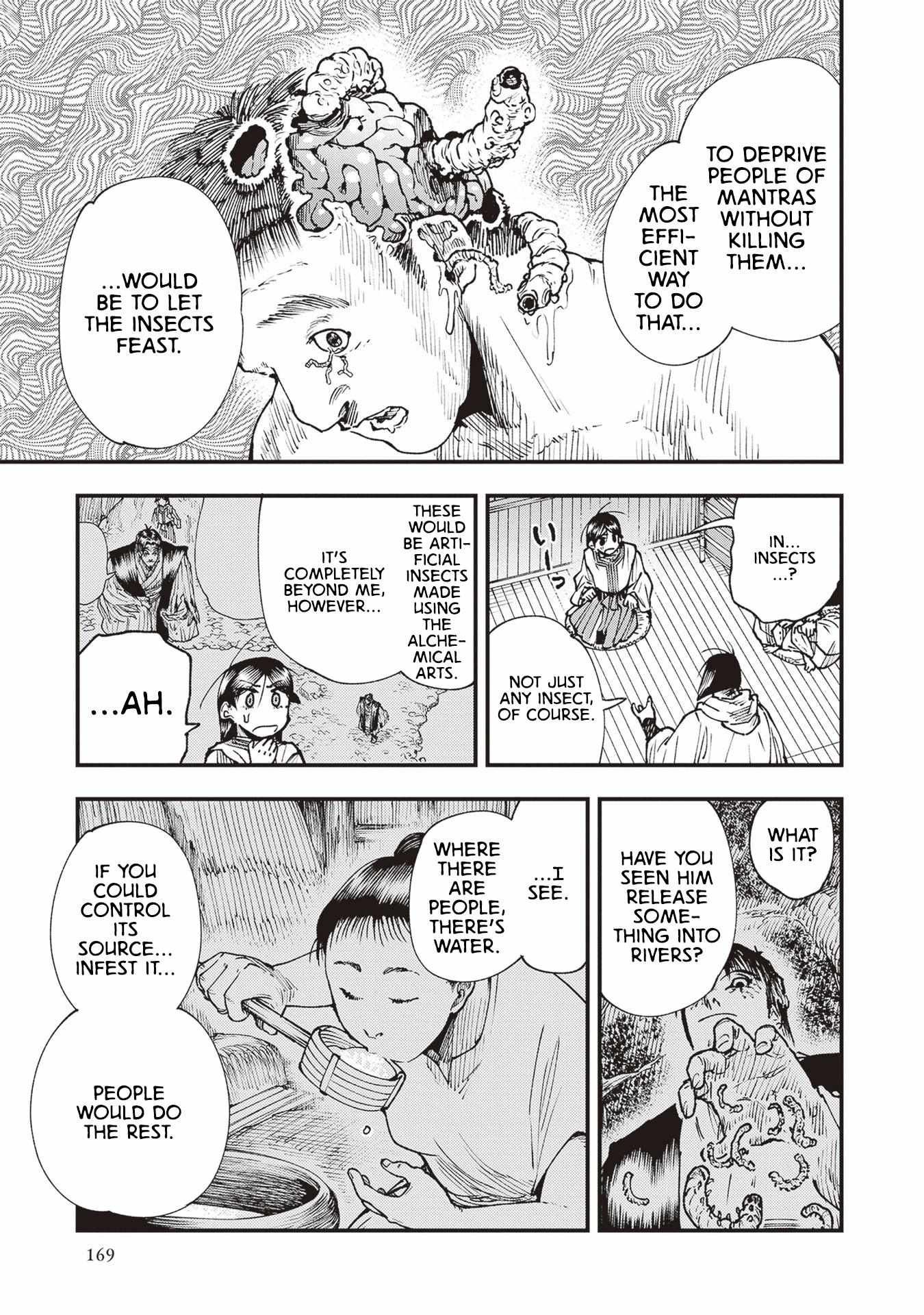 Read Touge Oni chapter 26 image 29 on Lezhin