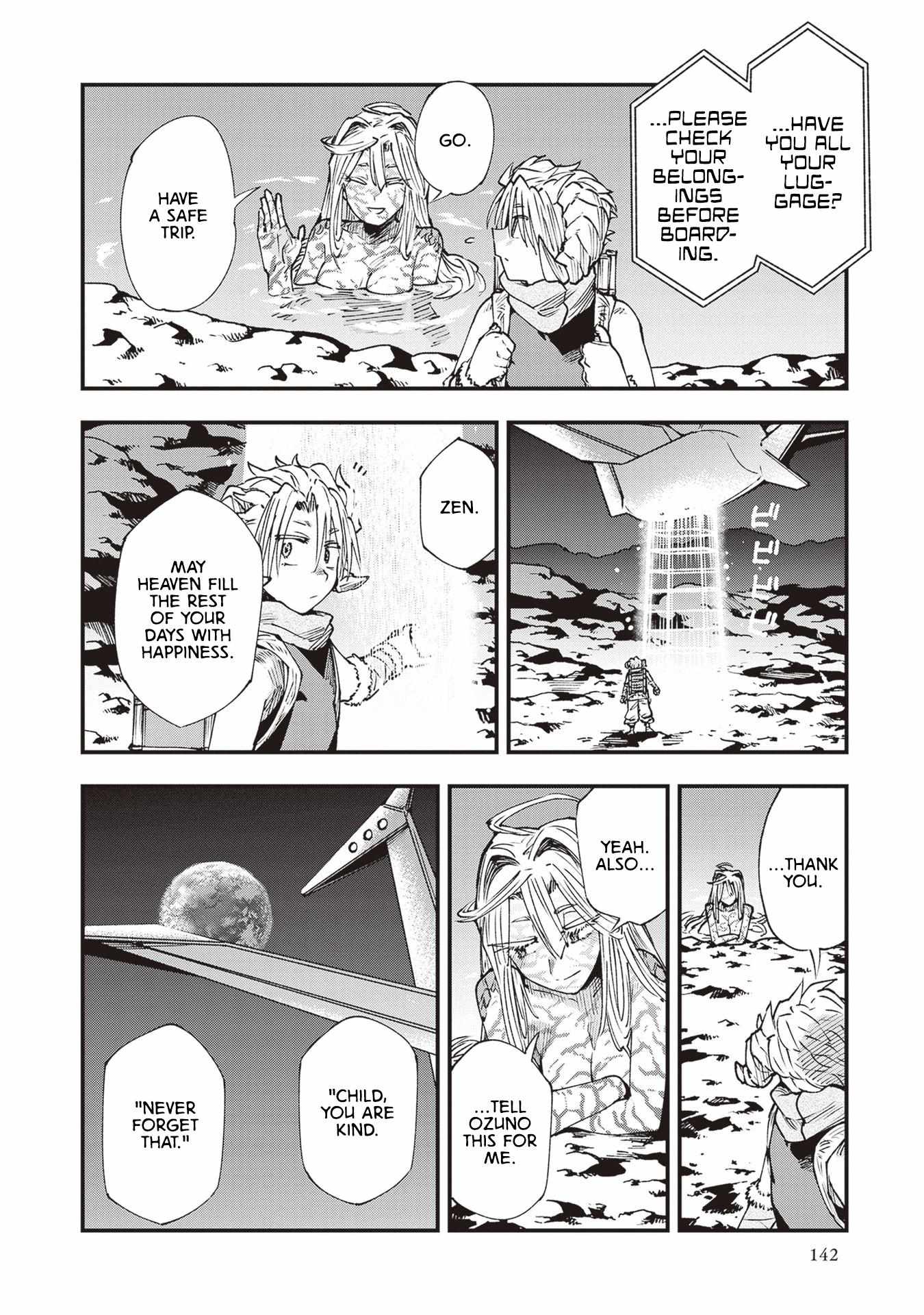 Read Touge Oni chapter 26 image 3 on Lezhin