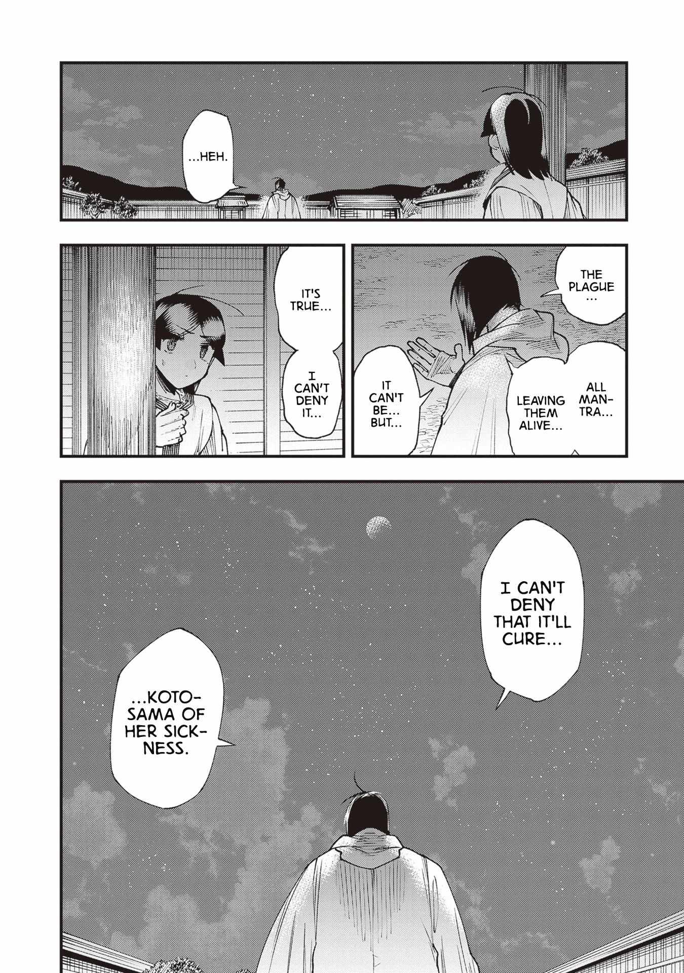 Read Touge Oni chapter 26 image 32 on Lezhin