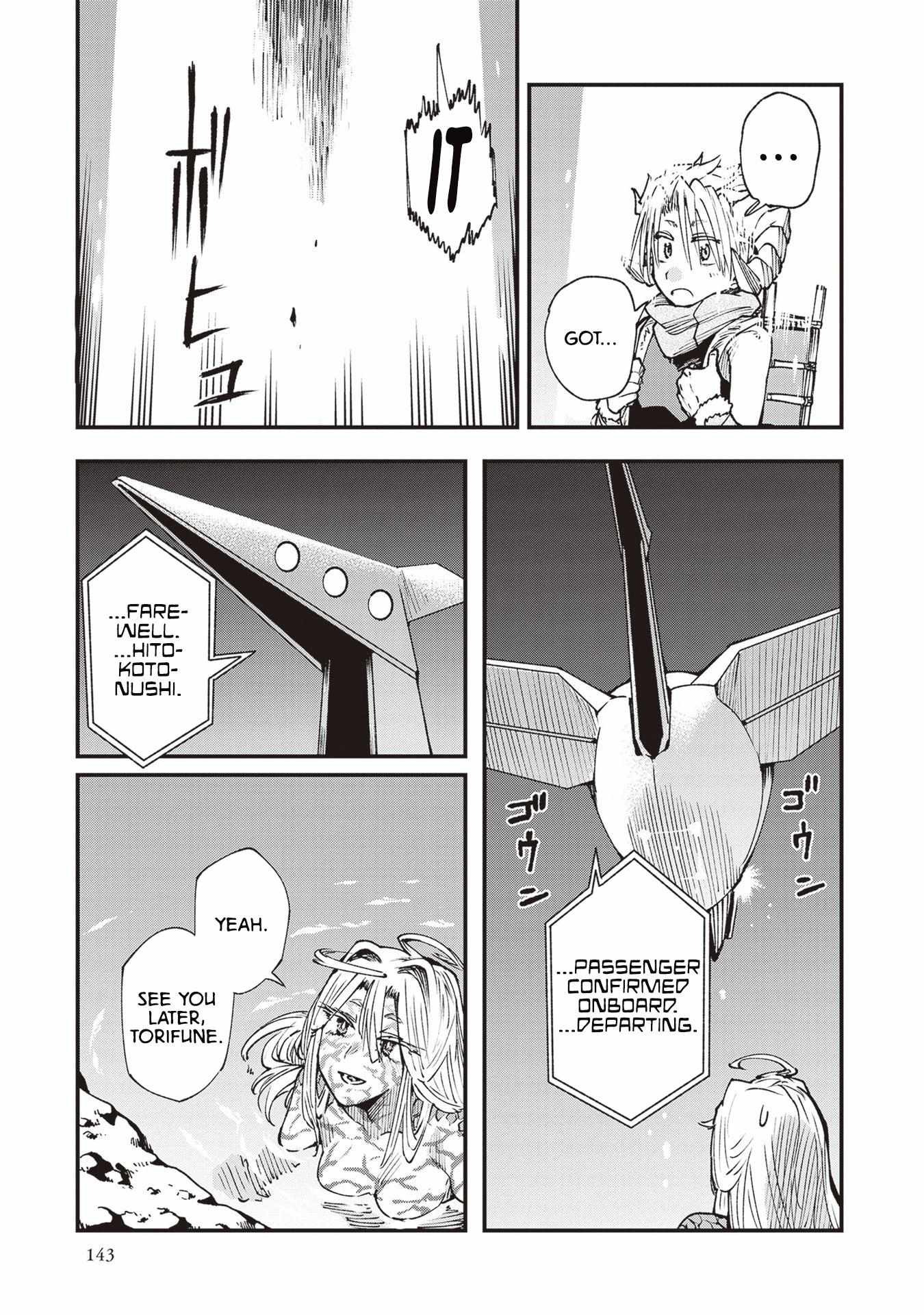 Read Touge Oni chapter 26 image 4 on Lezhin