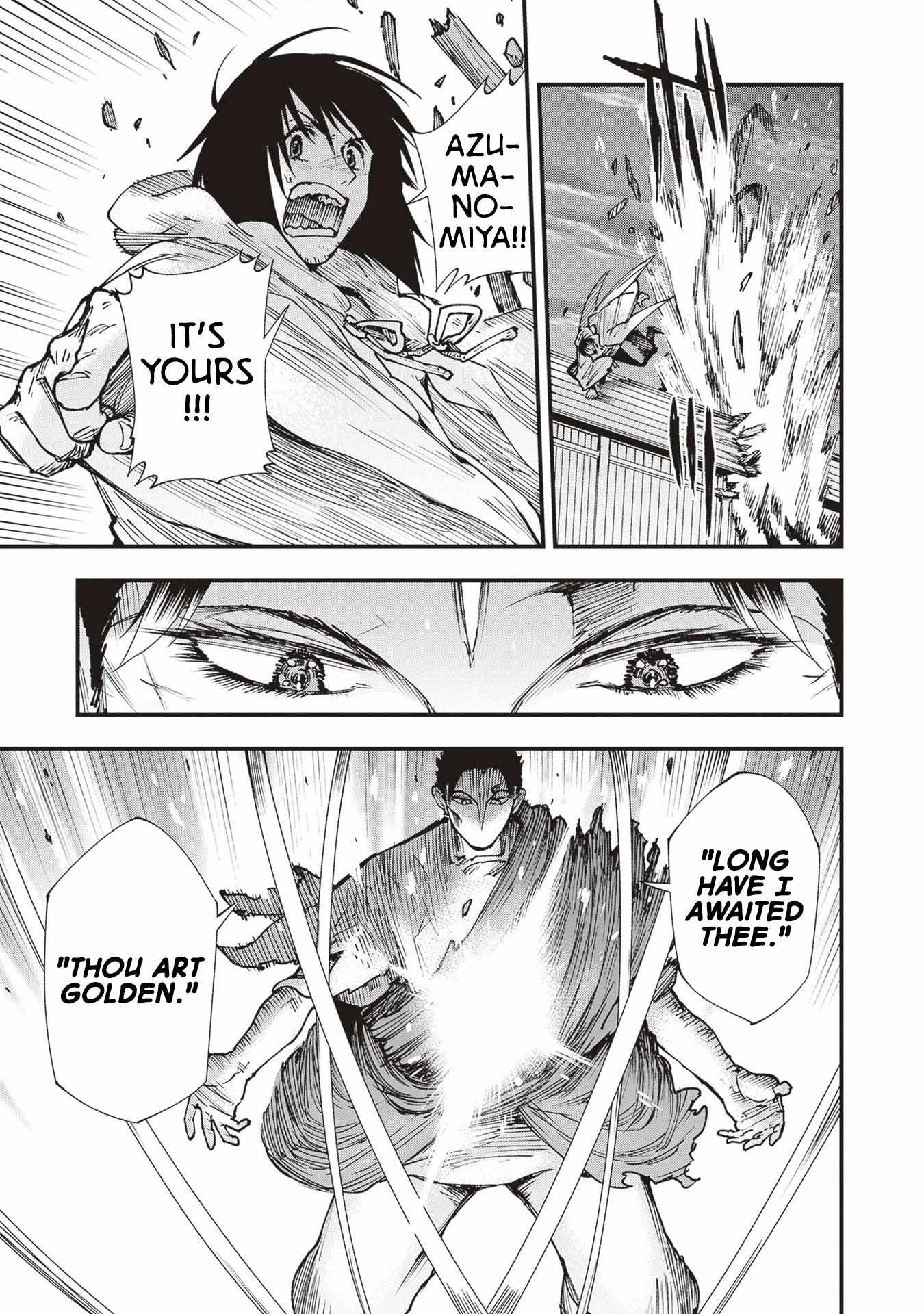 Read Touge Oni chapter 26 image 8 on Lezhin