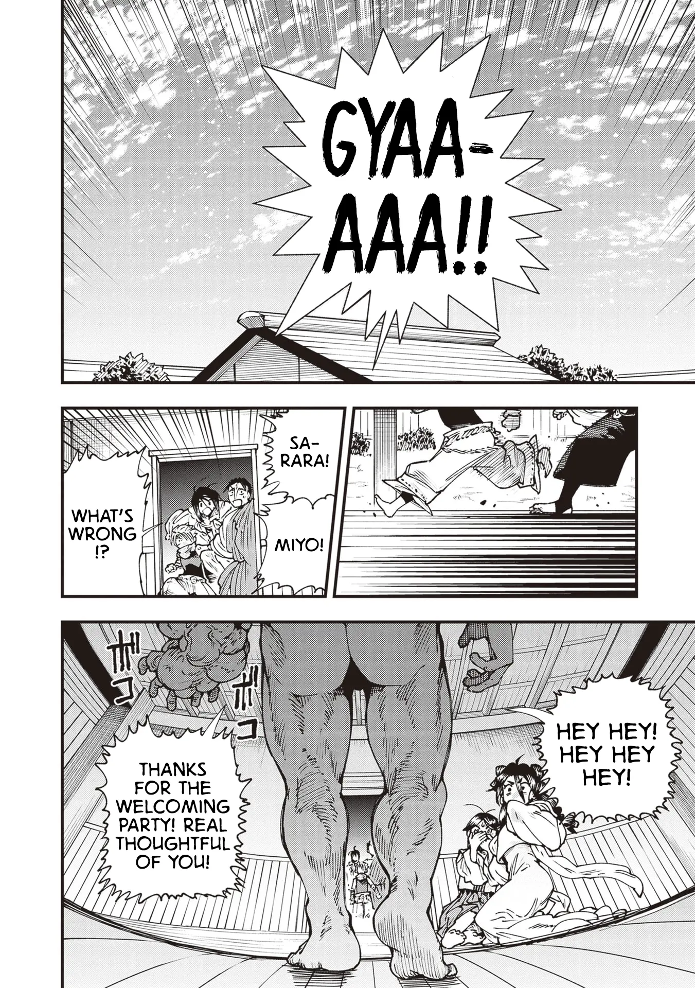 Read Touge Oni chapter 27 image 12 on Lezhin