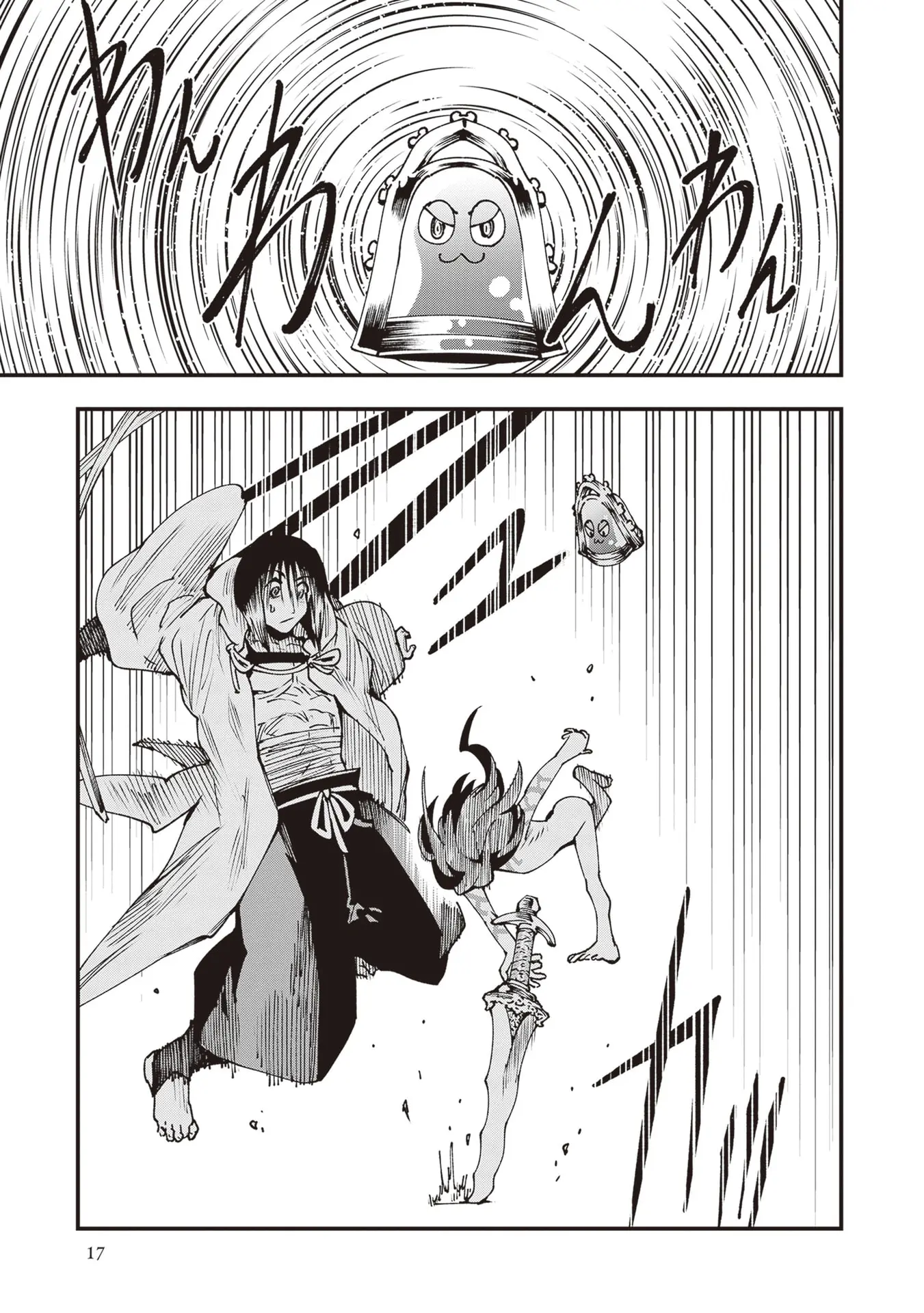 Read Touge Oni chapter 27 image 19 on Lezhin