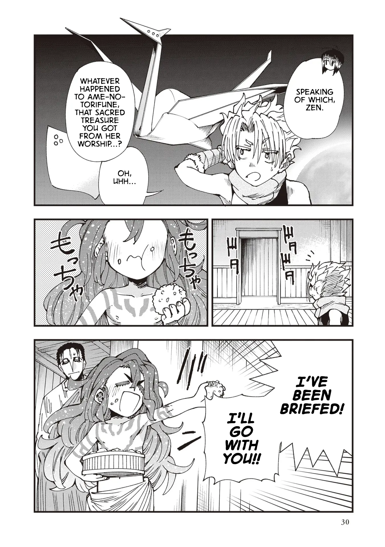 Read Touge Oni chapter 27 image 32 on Lezhin