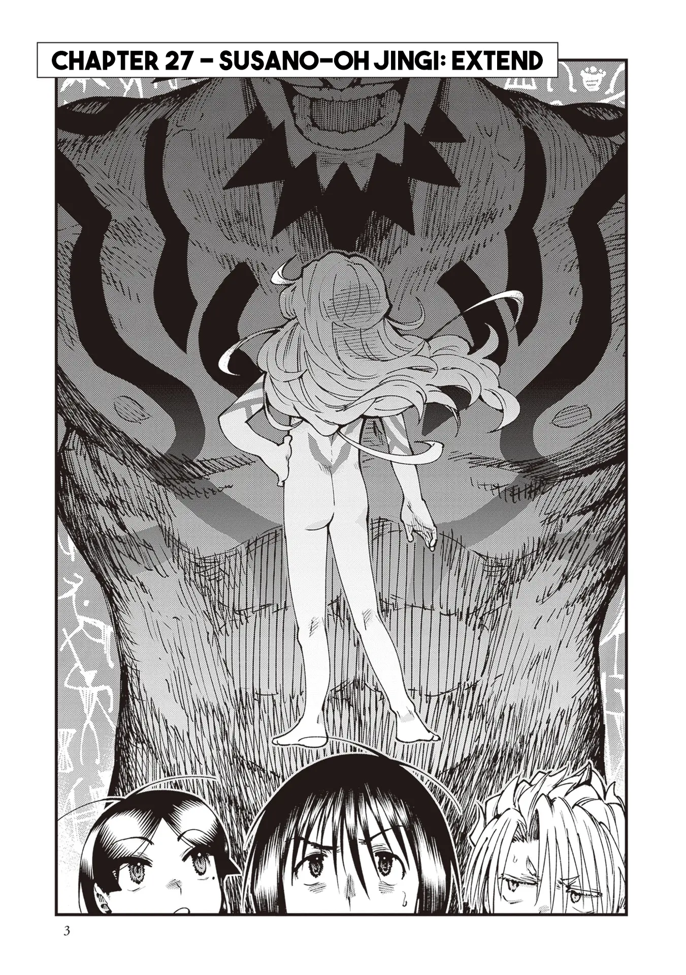Read Touge Oni chapter 27 image 5 on Lezhin