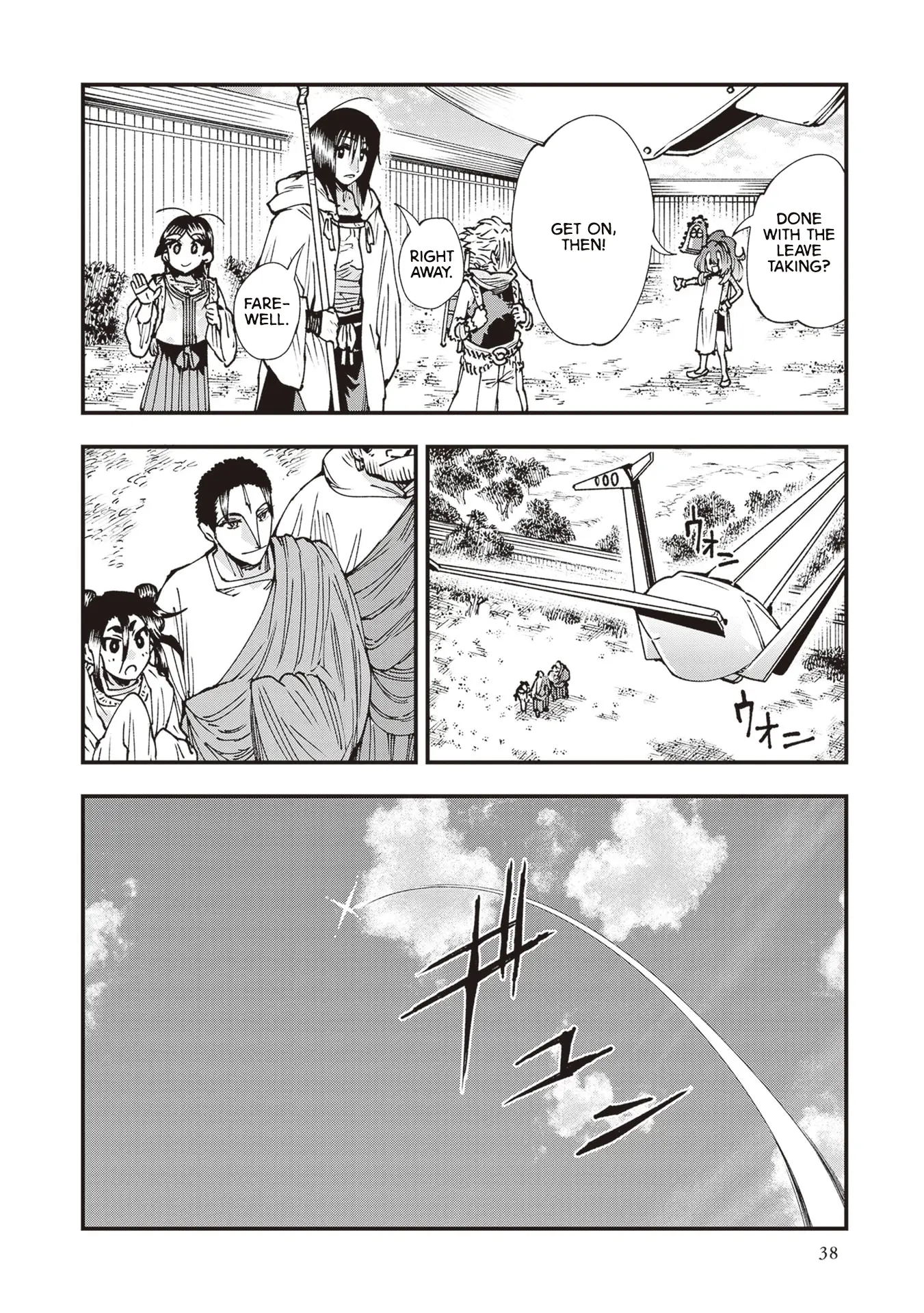 Read Touge Oni chapter 28 image 1 on Lezhin